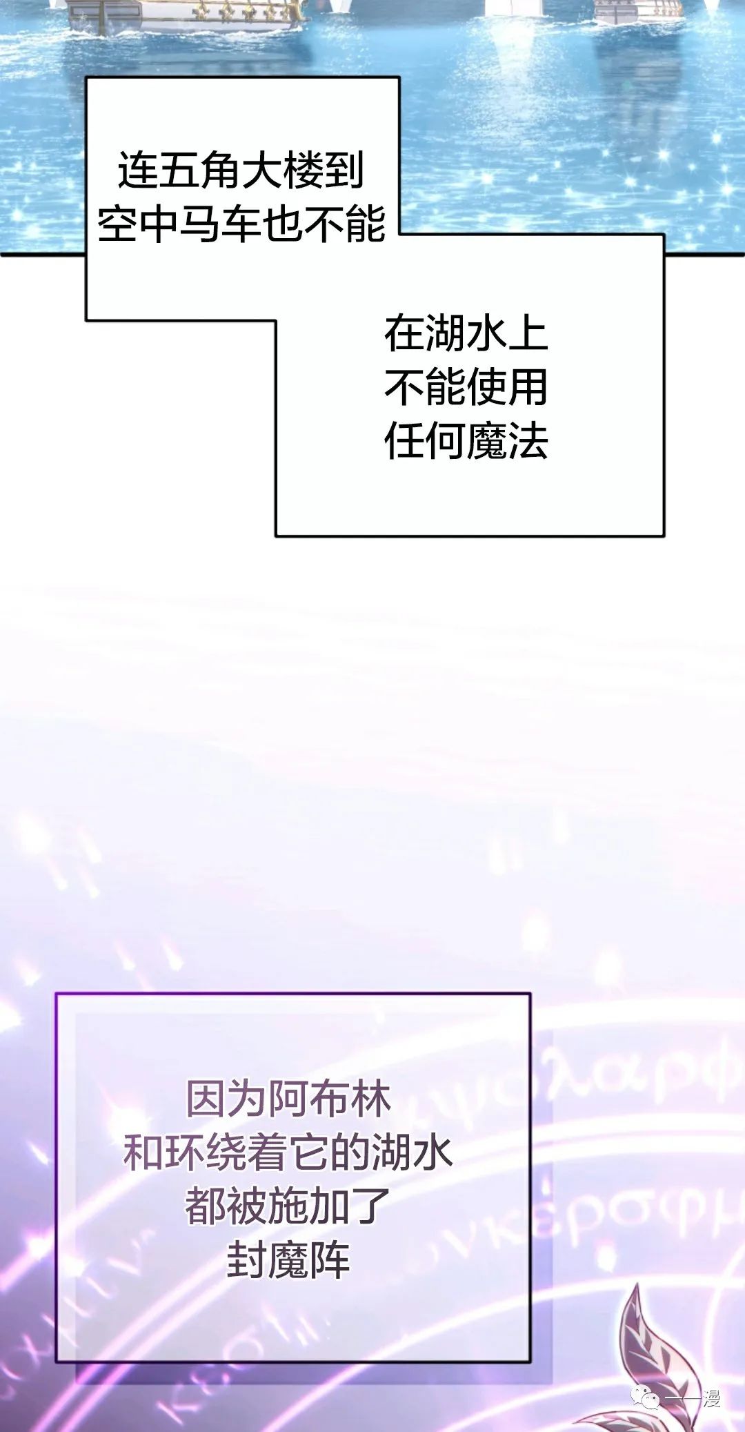 《该死的轮回》漫画最新章节第35话免费下拉式在线观看章节第【36】张图片