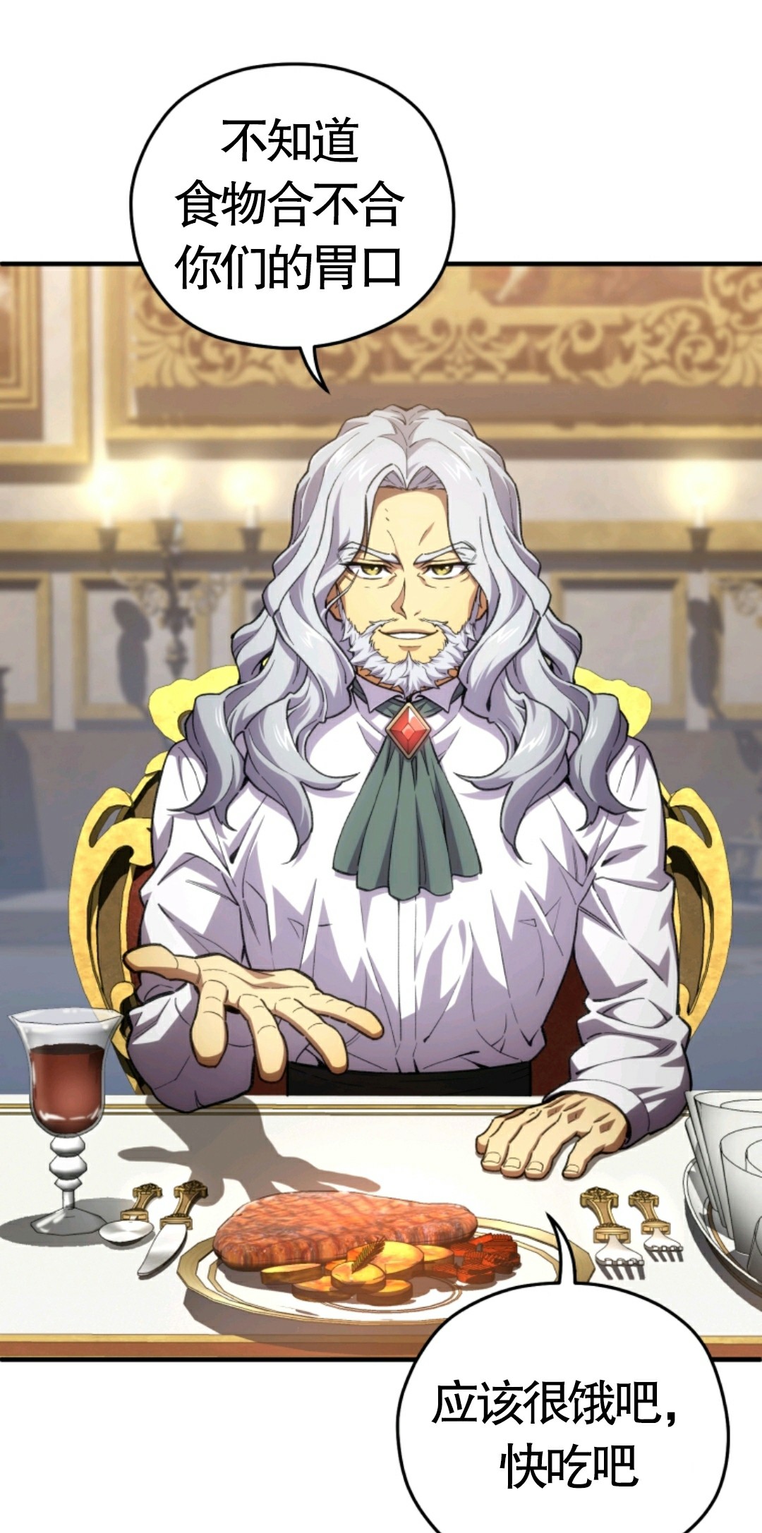 《该死的轮回》漫画最新章节第6话免费下拉式在线观看章节第【51】张图片