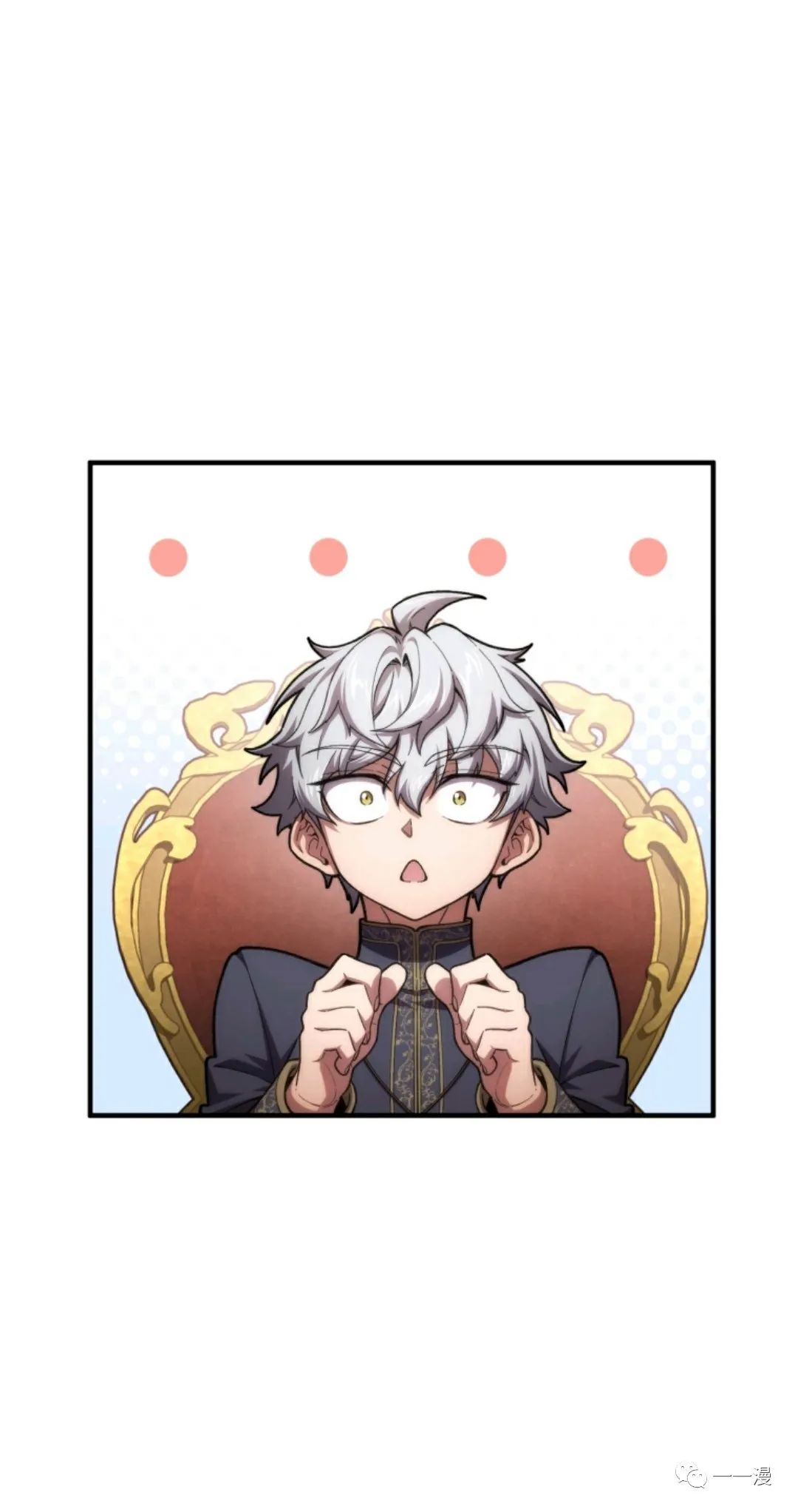 《该死的轮回》漫画最新章节第16话免费下拉式在线观看章节第【69】张图片