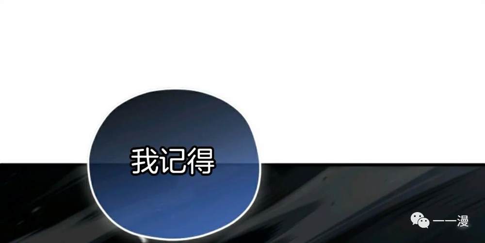 《该死的轮回》漫画最新章节第20话免费下拉式在线观看章节第【101】张图片