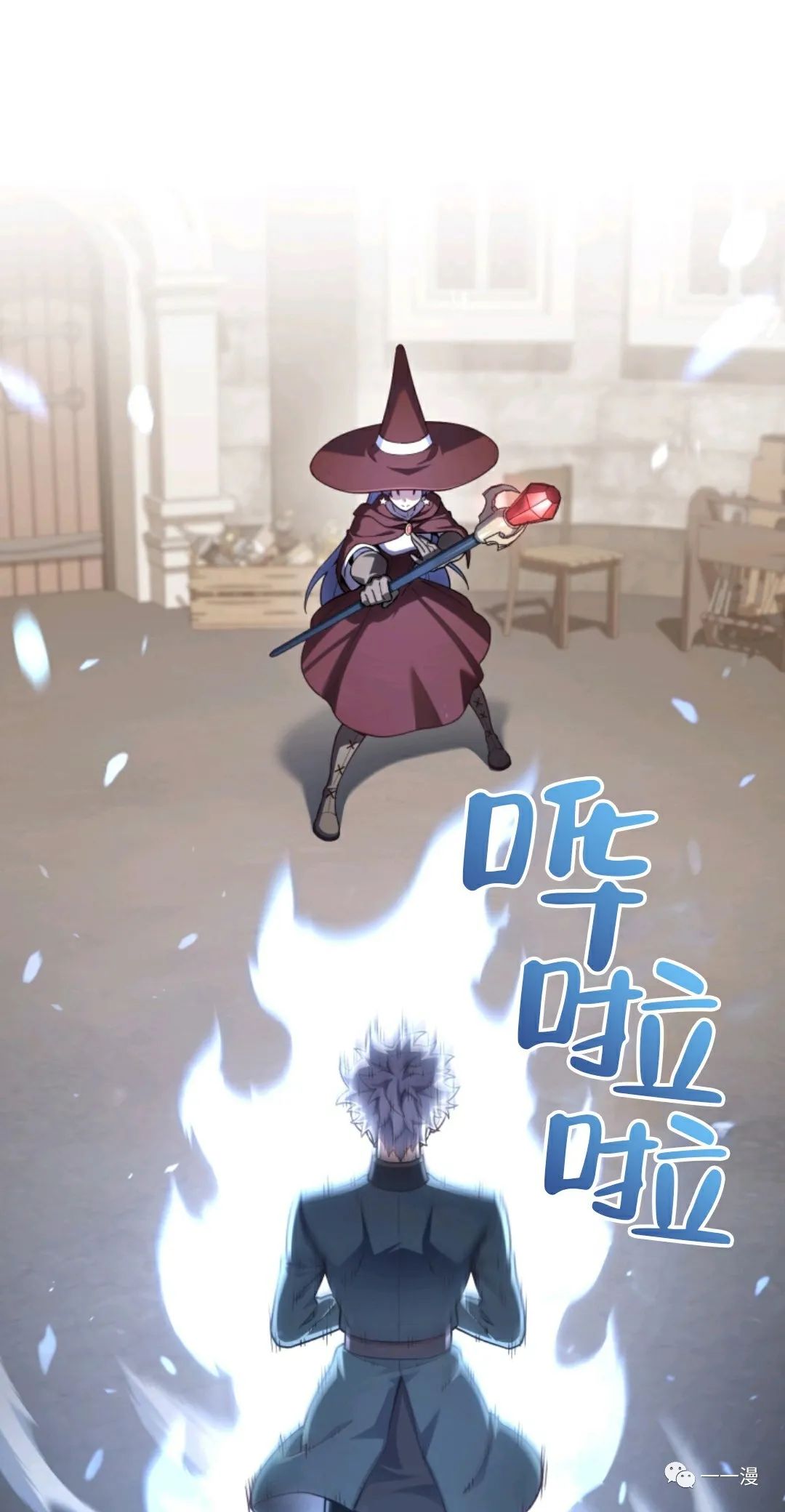 《该死的轮回》漫画最新章节第26话免费下拉式在线观看章节第【1】张图片