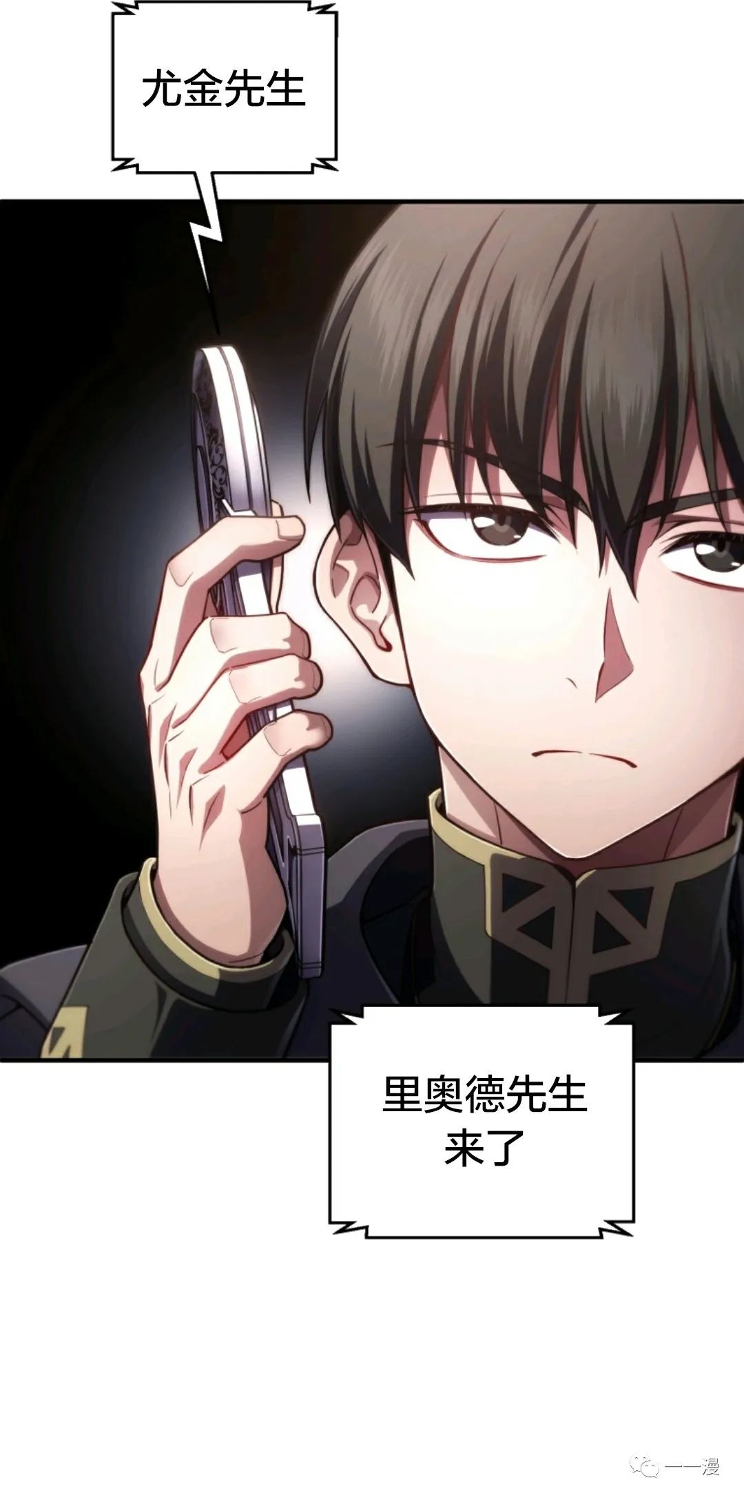 《该死的轮回》漫画最新章节第28话免费下拉式在线观看章节第【49】张图片