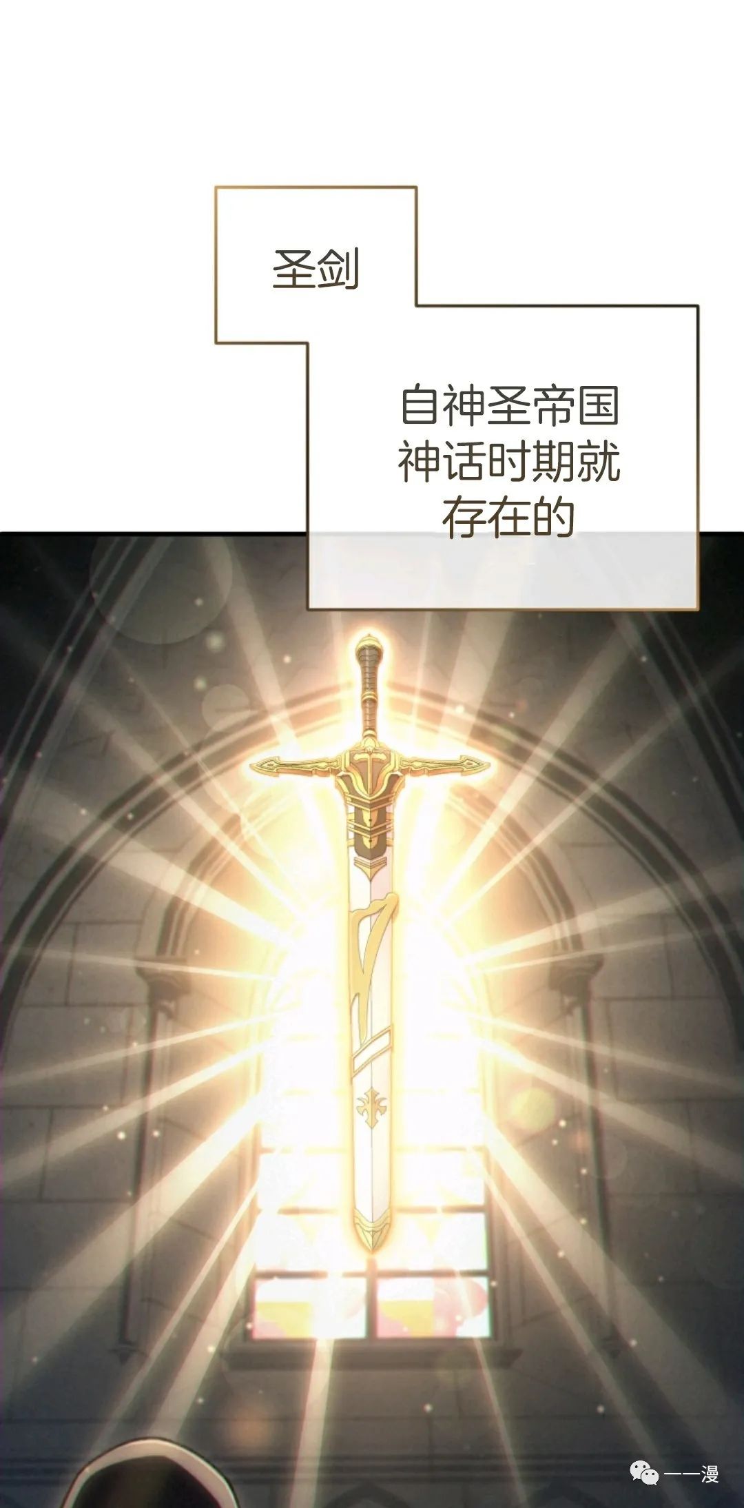 《该死的轮回》漫画最新章节第14话免费下拉式在线观看章节第【1】张图片