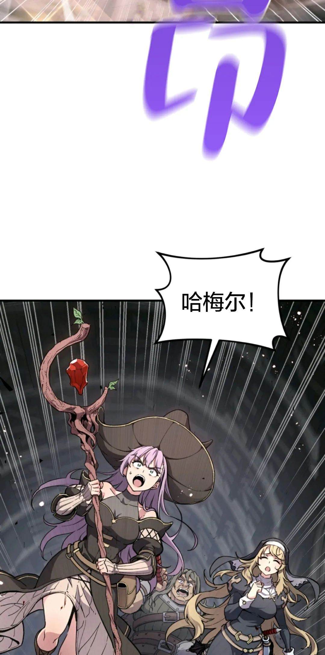 《该死的轮回》漫画最新章节第1话免费下拉式在线观看章节第【73】张图片