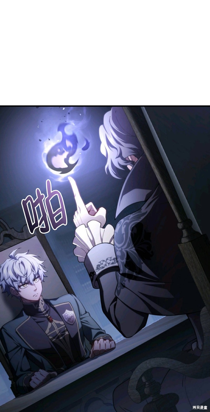 《该死的轮回》漫画最新章节第32话免费下拉式在线观看章节第【24】张图片