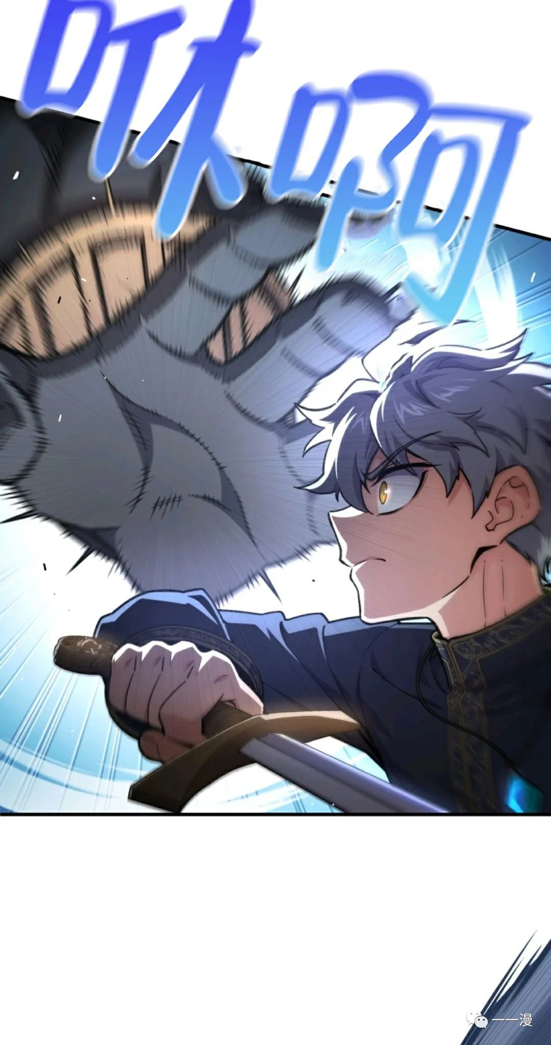 《该死的轮回》漫画最新章节第12话免费下拉式在线观看章节第【36】张图片