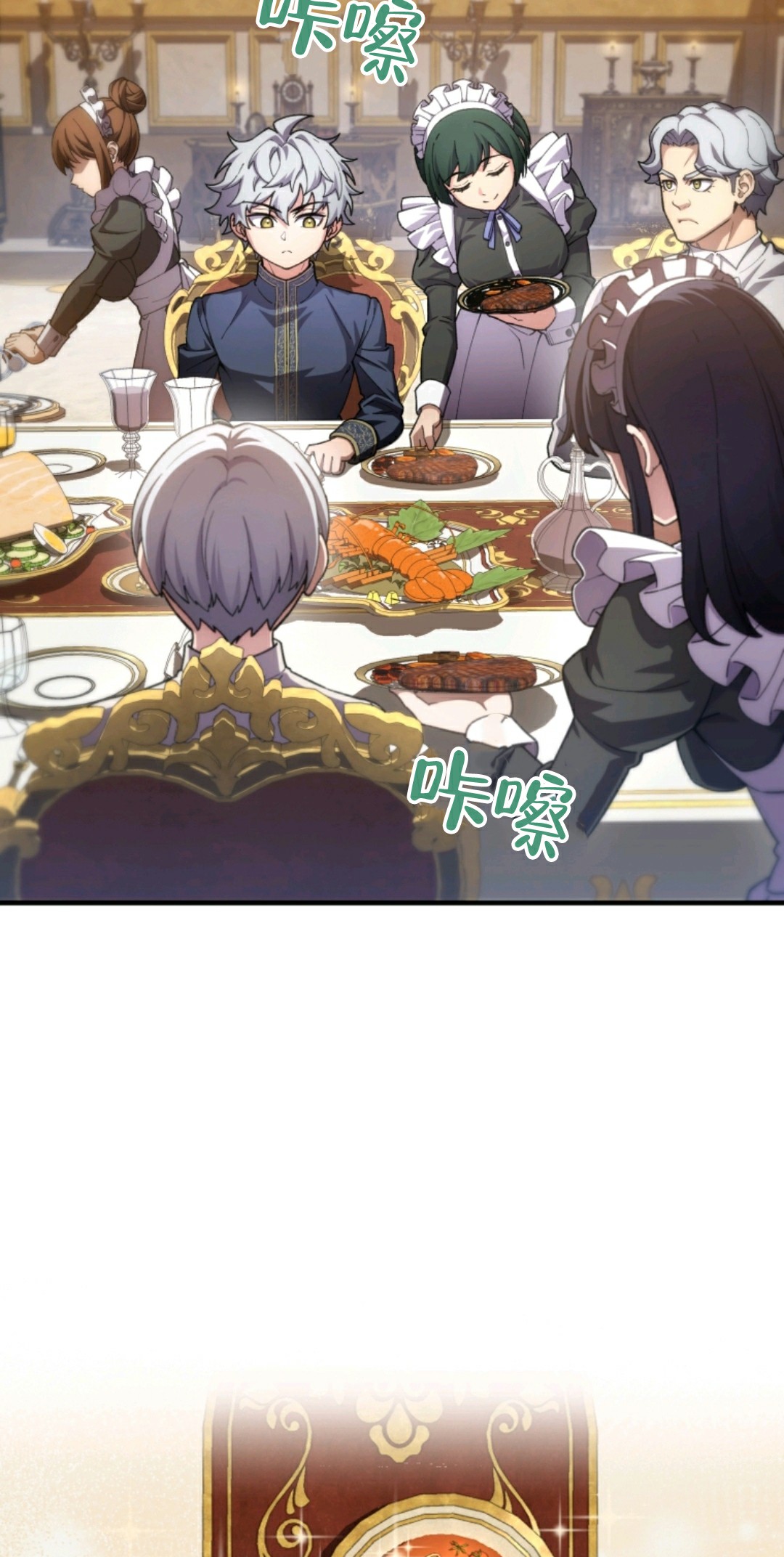 《该死的轮回》漫画最新章节第6话免费下拉式在线观看章节第【49】张图片