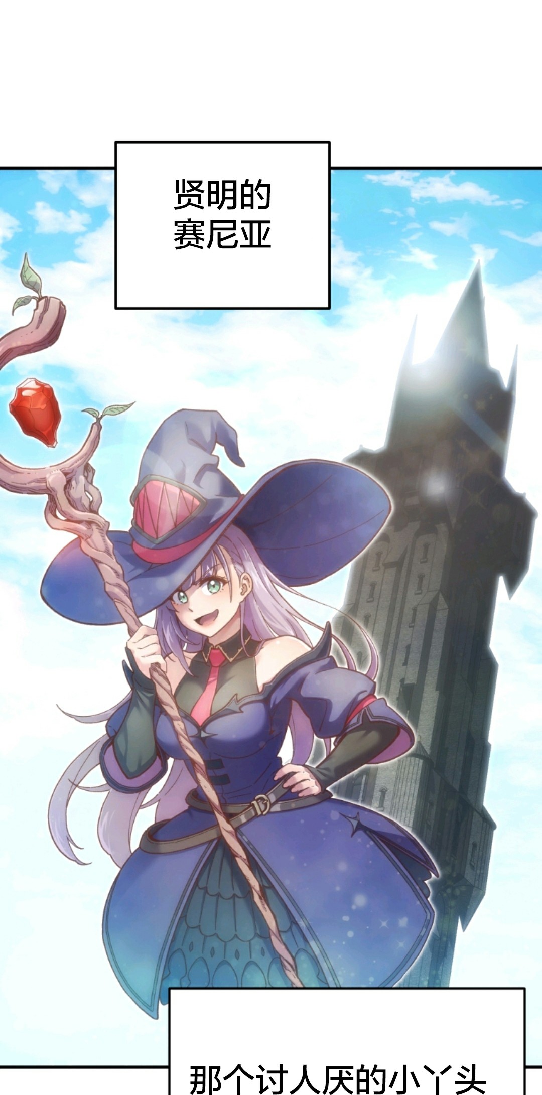 《该死的轮回》漫画最新章节第2话免费下拉式在线观看章节第【62】张图片