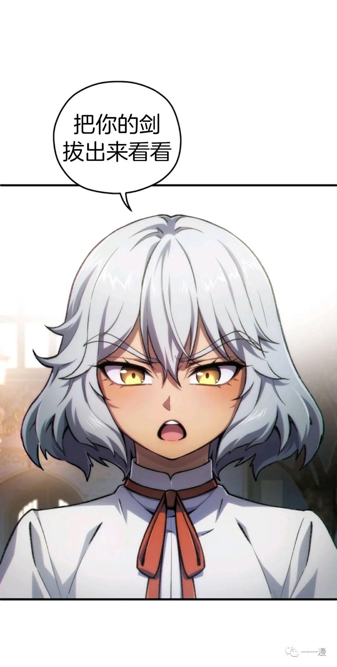 《该死的轮回》漫画最新章节第15话免费下拉式在线观看章节第【9】张图片