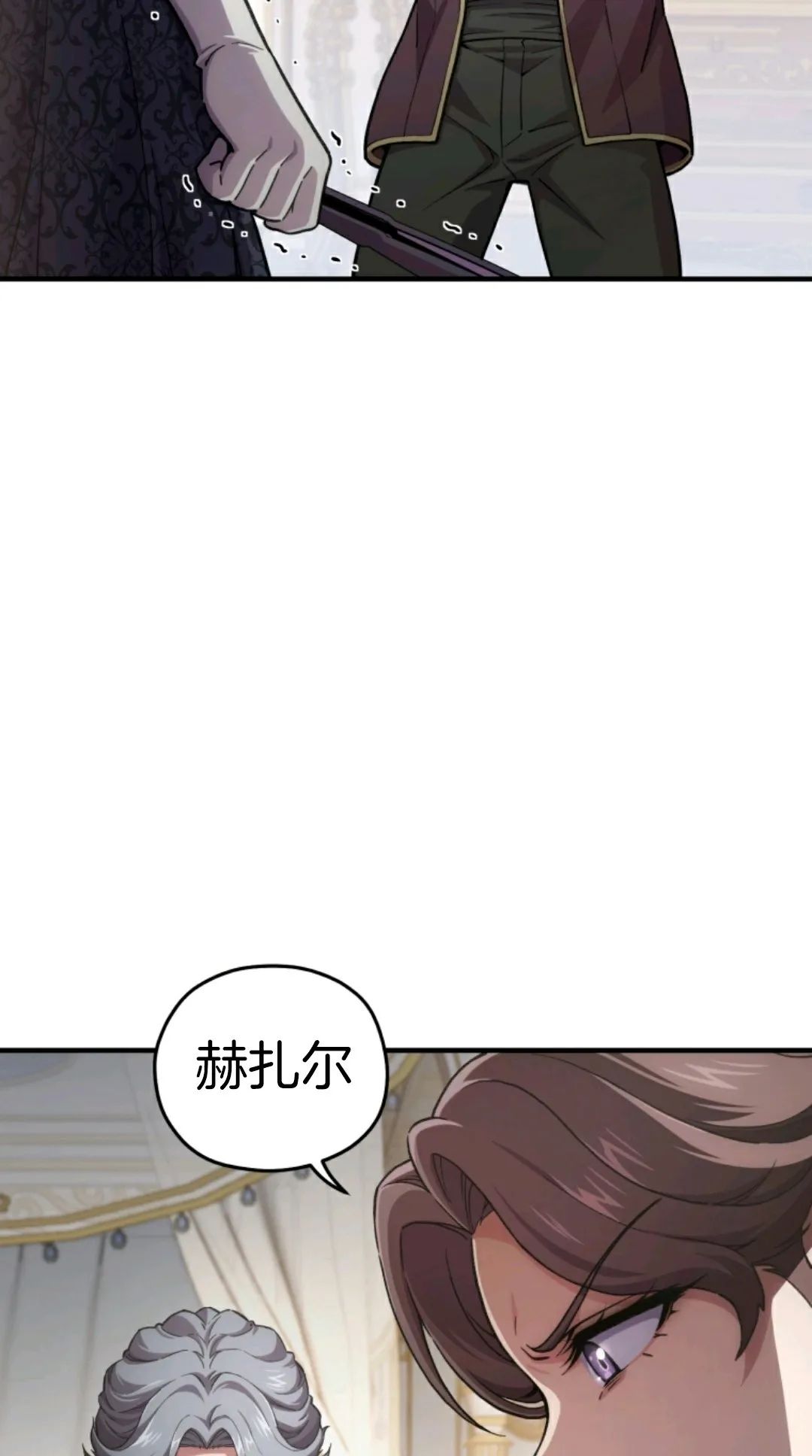 《该死的轮回》漫画最新章节第5话免费下拉式在线观看章节第【25】张图片