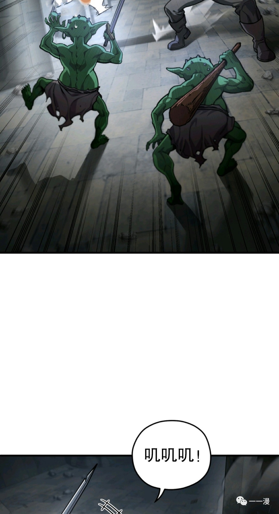 《该死的轮回》漫画最新章节第9话免费下拉式在线观看章节第【18】张图片