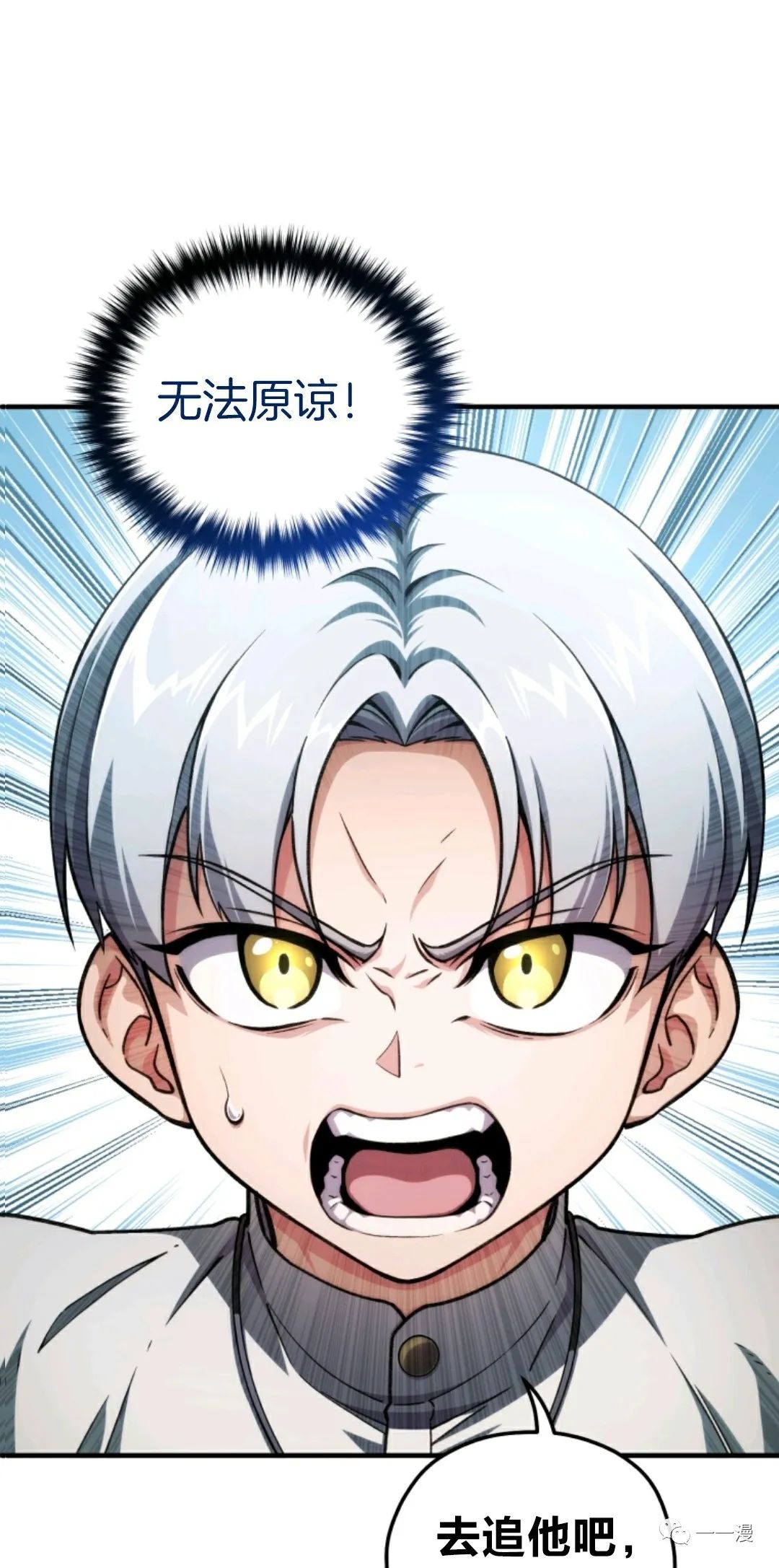 《该死的轮回》漫画最新章节第10话免费下拉式在线观看章节第【64】张图片