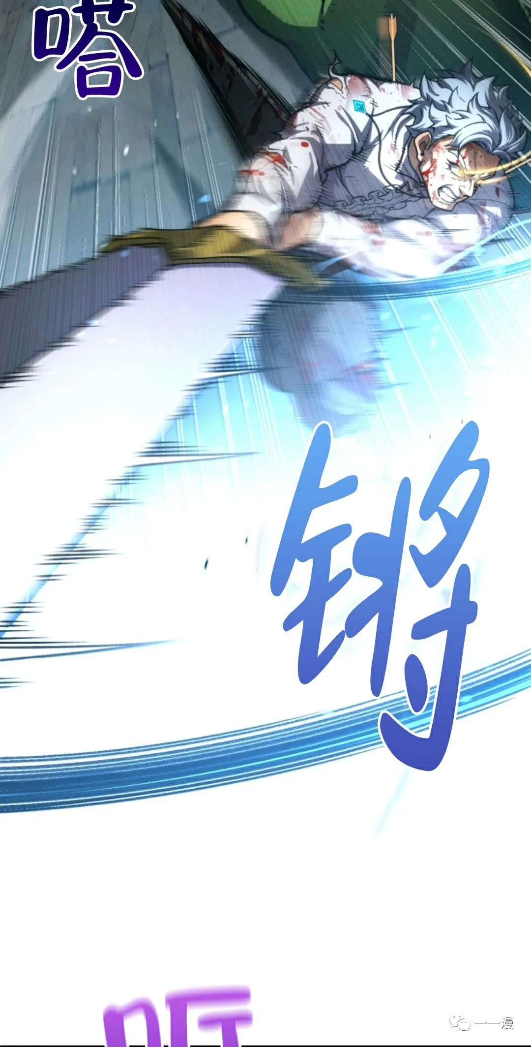 《该死的轮回》漫画最新章节第10话免费下拉式在线观看章节第【24】张图片