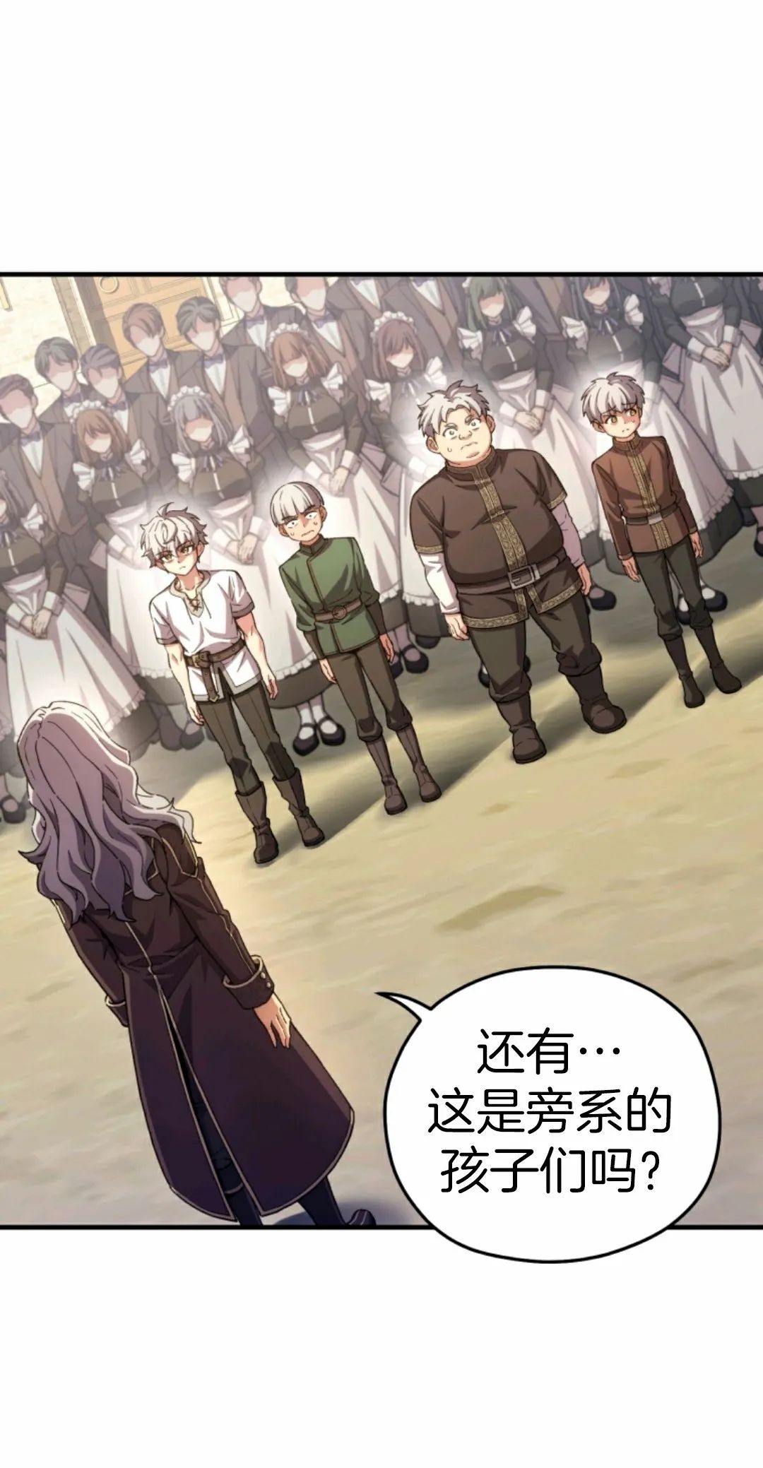 《该死的轮回》漫画最新章节第5话免费下拉式在线观看章节第【80】张图片