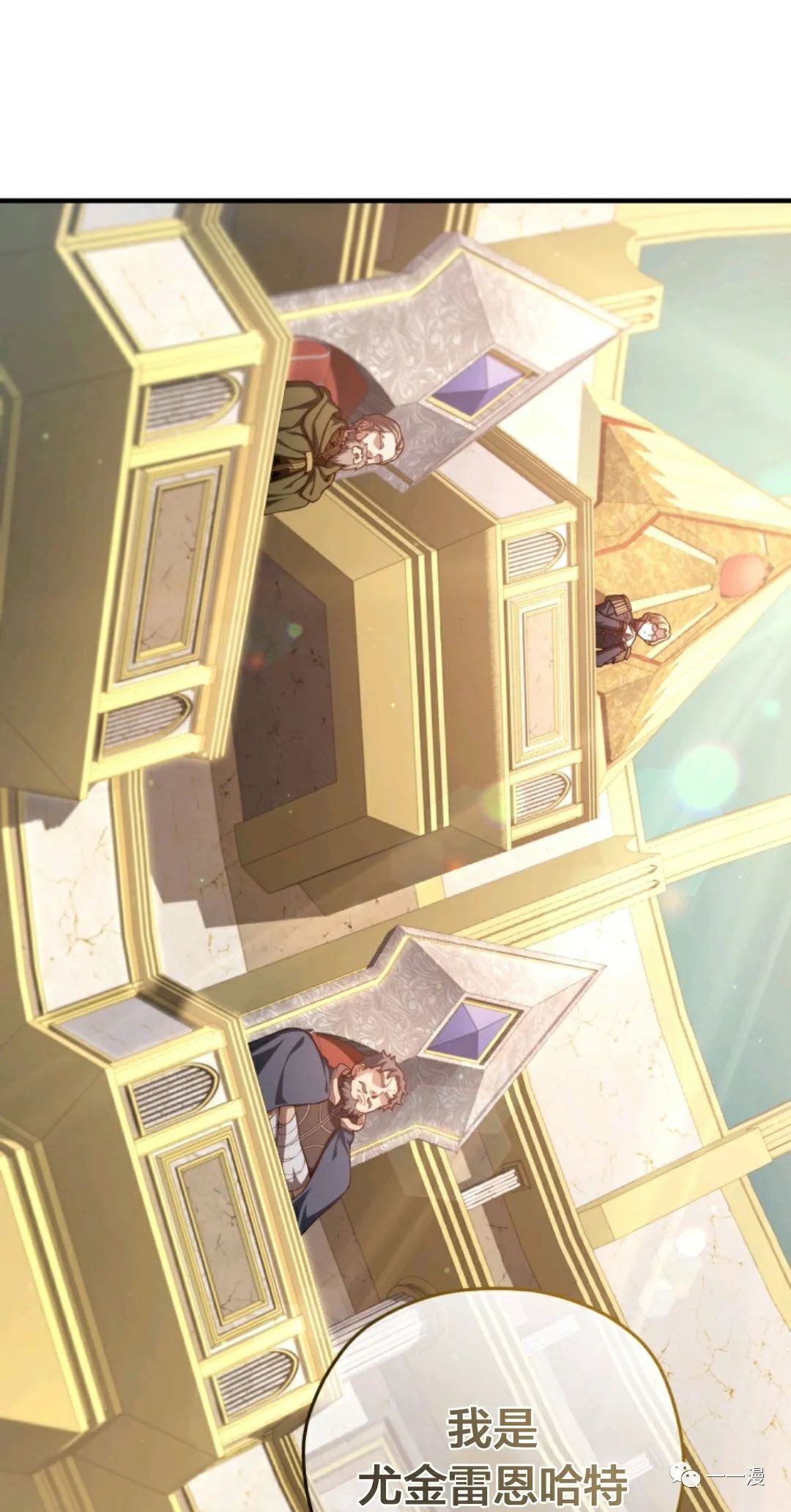 《该死的轮回》漫画最新章节第35话免费下拉式在线观看章节第【61】张图片