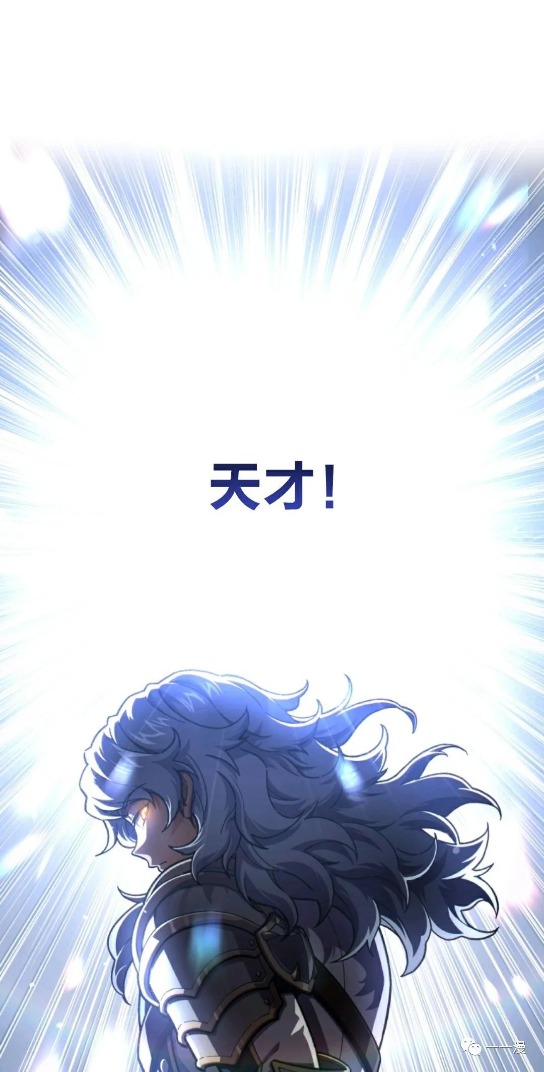 《该死的轮回》漫画最新章节第10话免费下拉式在线观看章节第【11】张图片