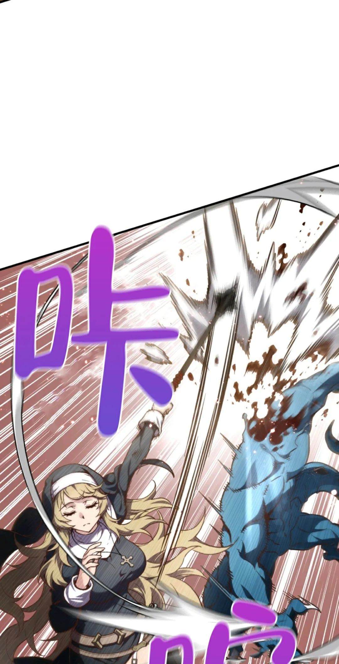 《该死的轮回》漫画最新章节第1话免费下拉式在线观看章节第【33】张图片