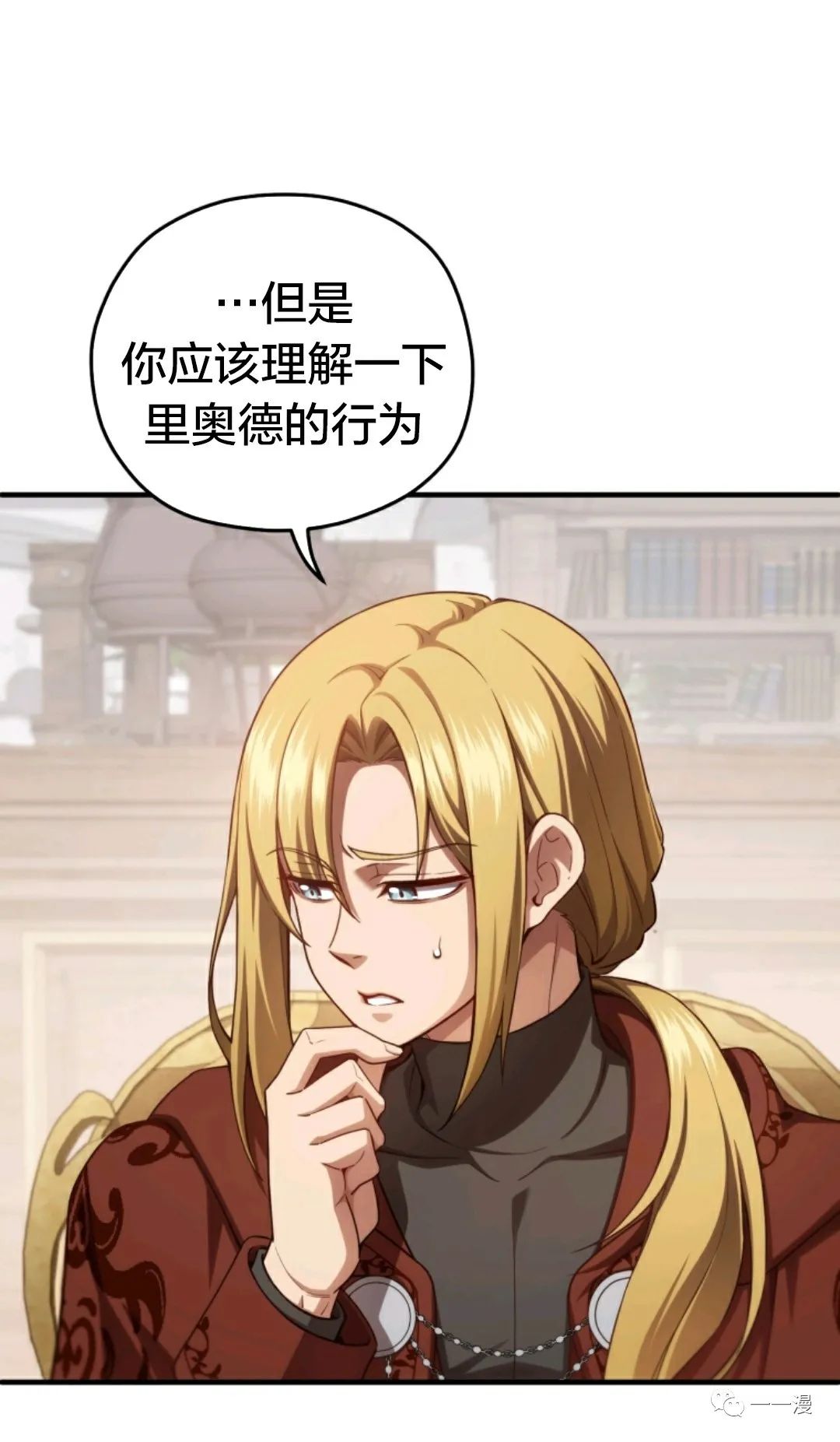 《该死的轮回》漫画最新章节第27话免费下拉式在线观看章节第【51】张图片