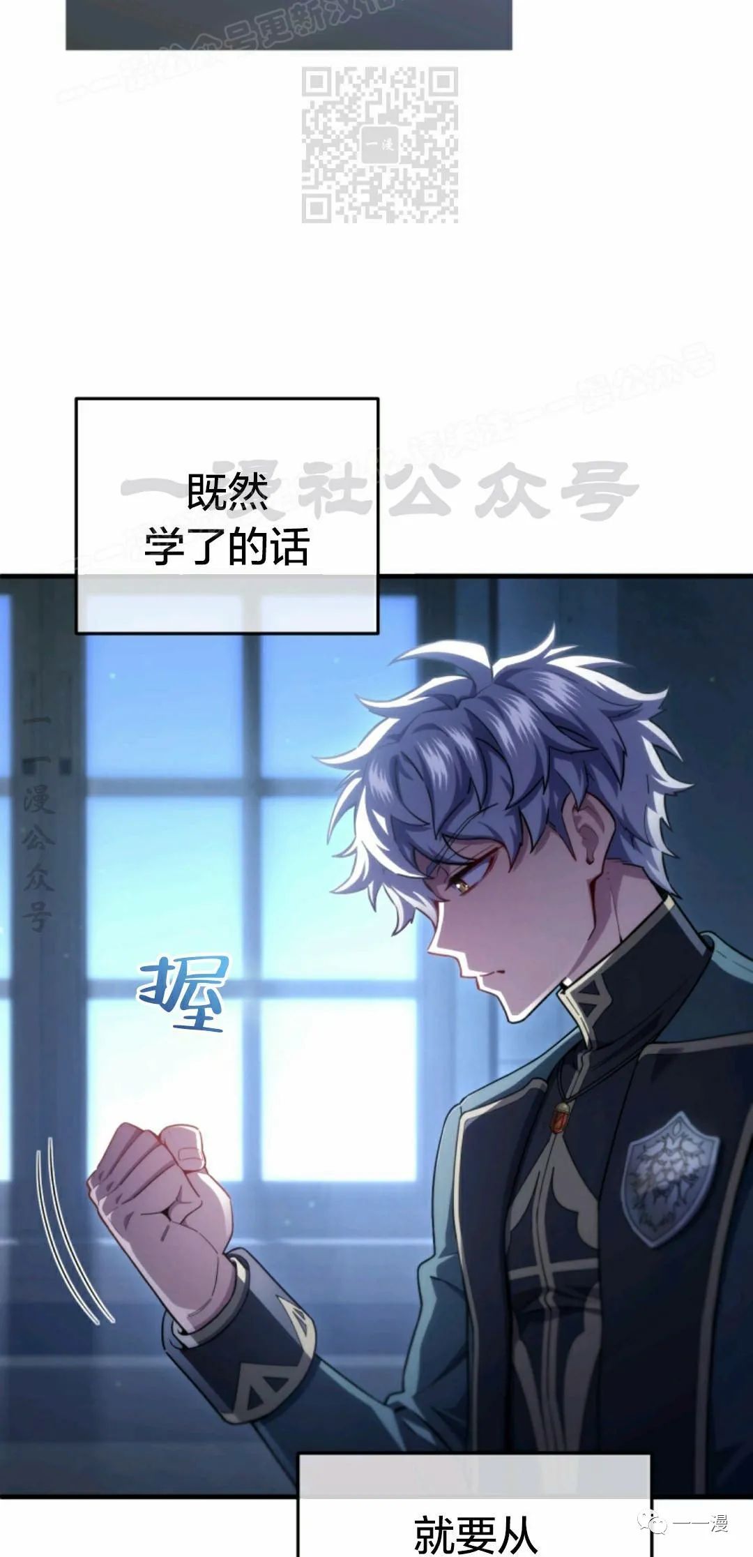 《该死的轮回》漫画最新章节第33话免费下拉式在线观看章节第【44】张图片