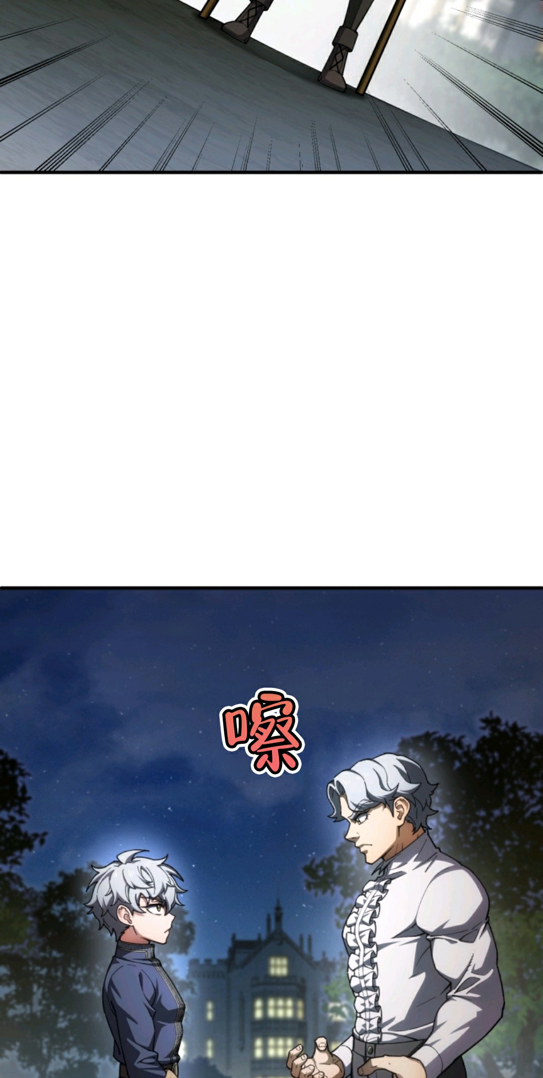 《该死的轮回》漫画最新章节第7话免费下拉式在线观看章节第【16】张图片