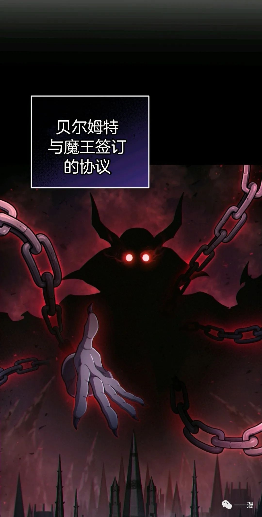 《该死的轮回》漫画最新章节第14话免费下拉式在线观看章节第【46】张图片