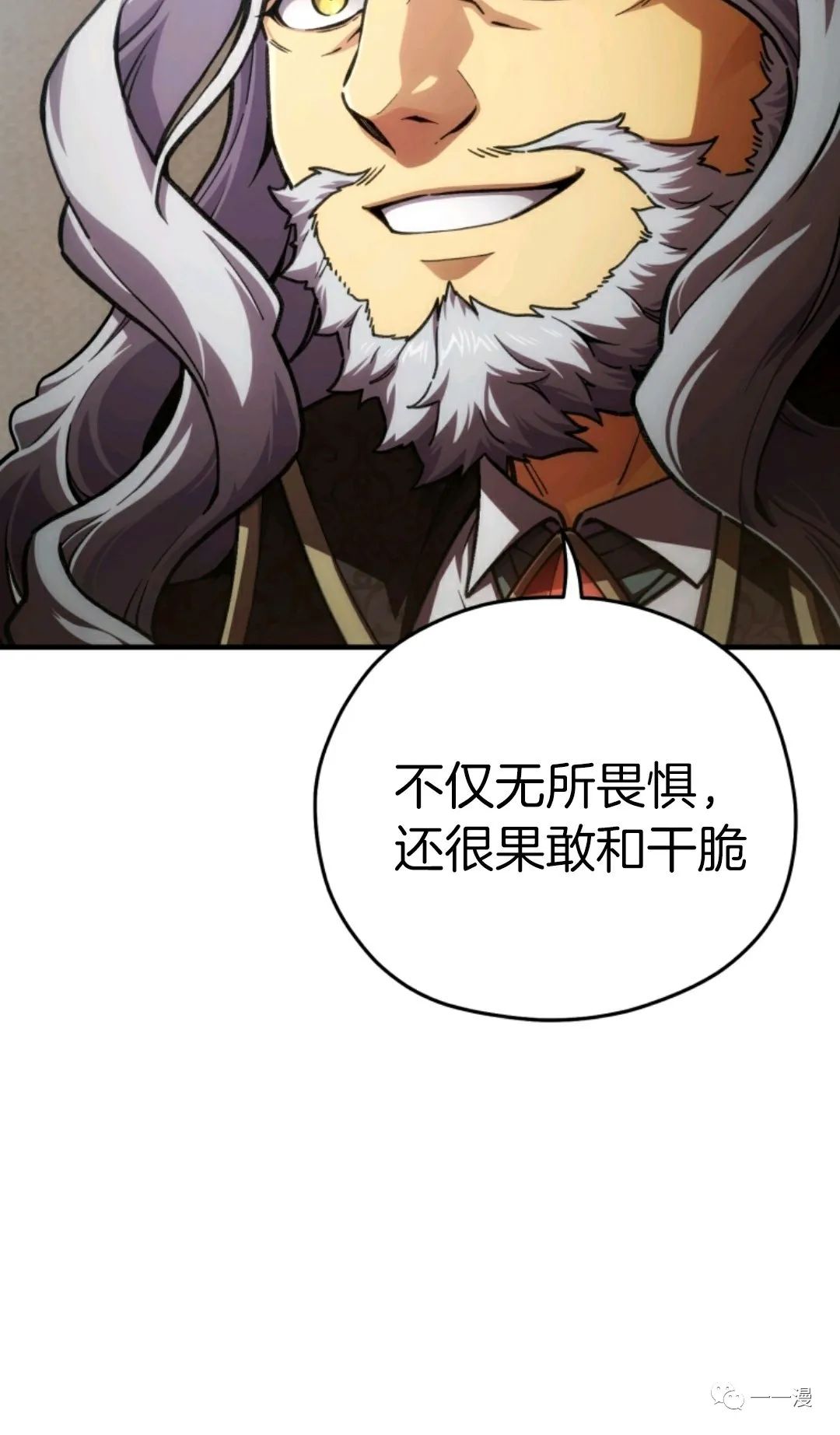 《该死的轮回》漫画最新章节第10话免费下拉式在线观看章节第【6】张图片