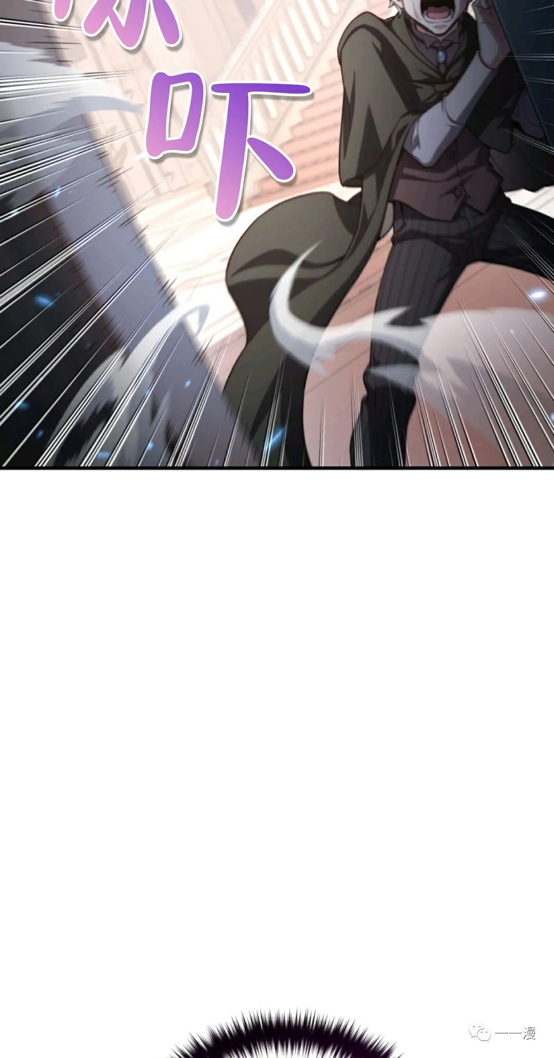 《该死的轮回》漫画最新章节第25话免费下拉式在线观看章节第【39】张图片
