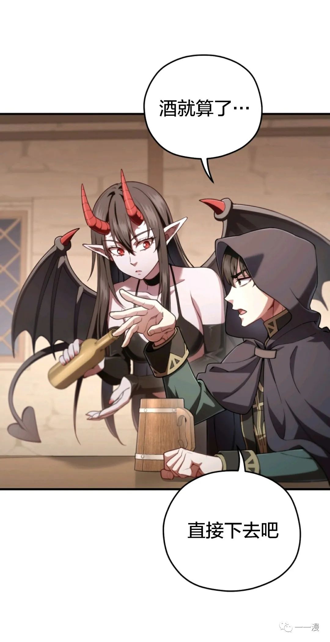 《该死的轮回》漫画最新章节第28话免费下拉式在线观看章节第【70】张图片