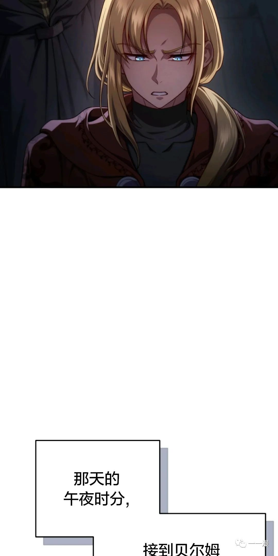 《该死的轮回》漫画最新章节第31话免费下拉式在线观看章节第【69】张图片