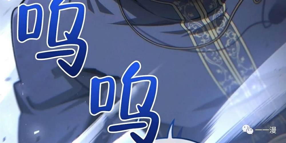 《该死的轮回》漫画最新章节第20话免费下拉式在线观看章节第【109】张图片