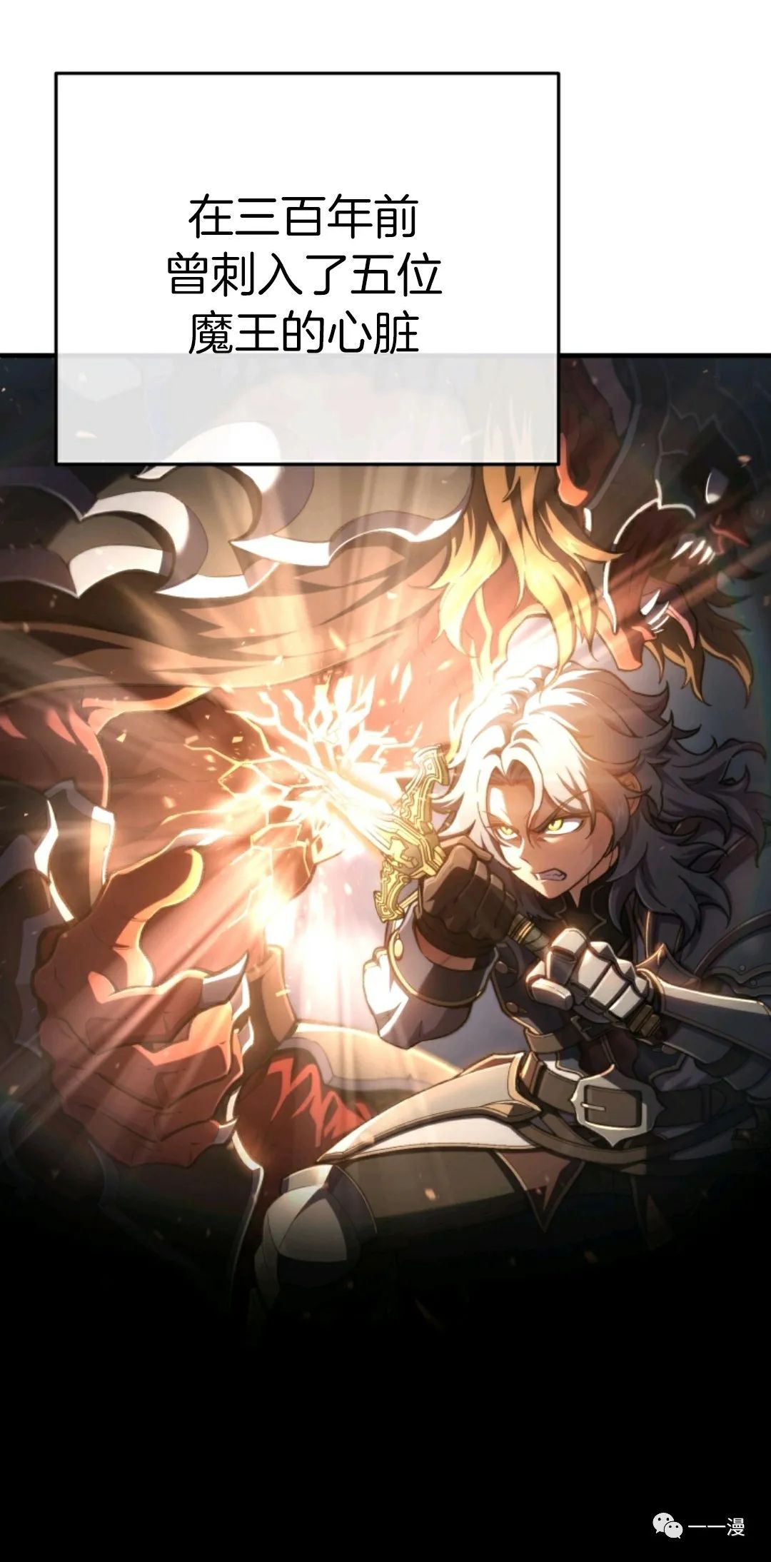 《该死的轮回》漫画最新章节第14话免费下拉式在线观看章节第【4】张图片