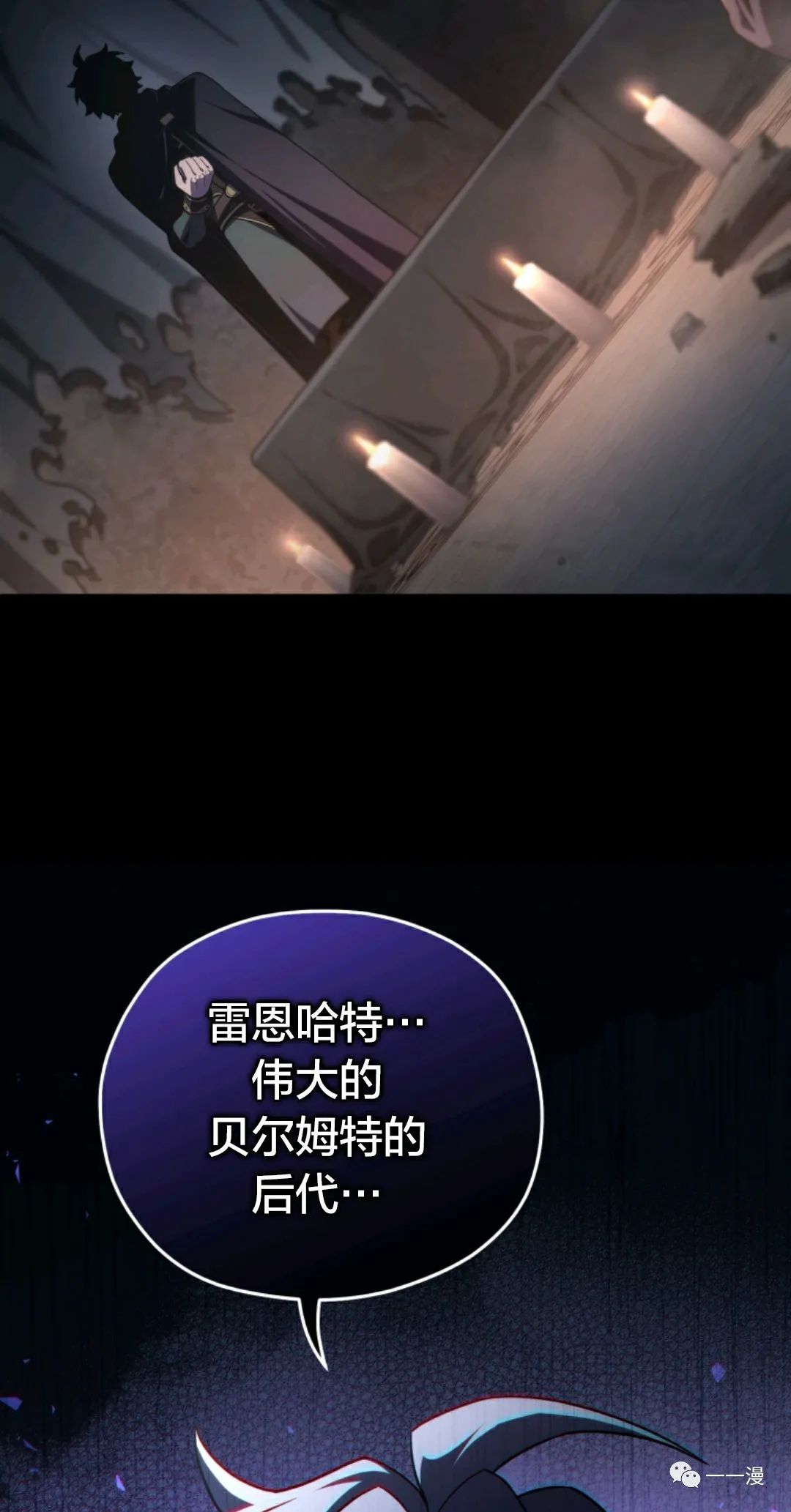 《该死的轮回》漫画最新章节第31话免费下拉式在线观看章节第【44】张图片