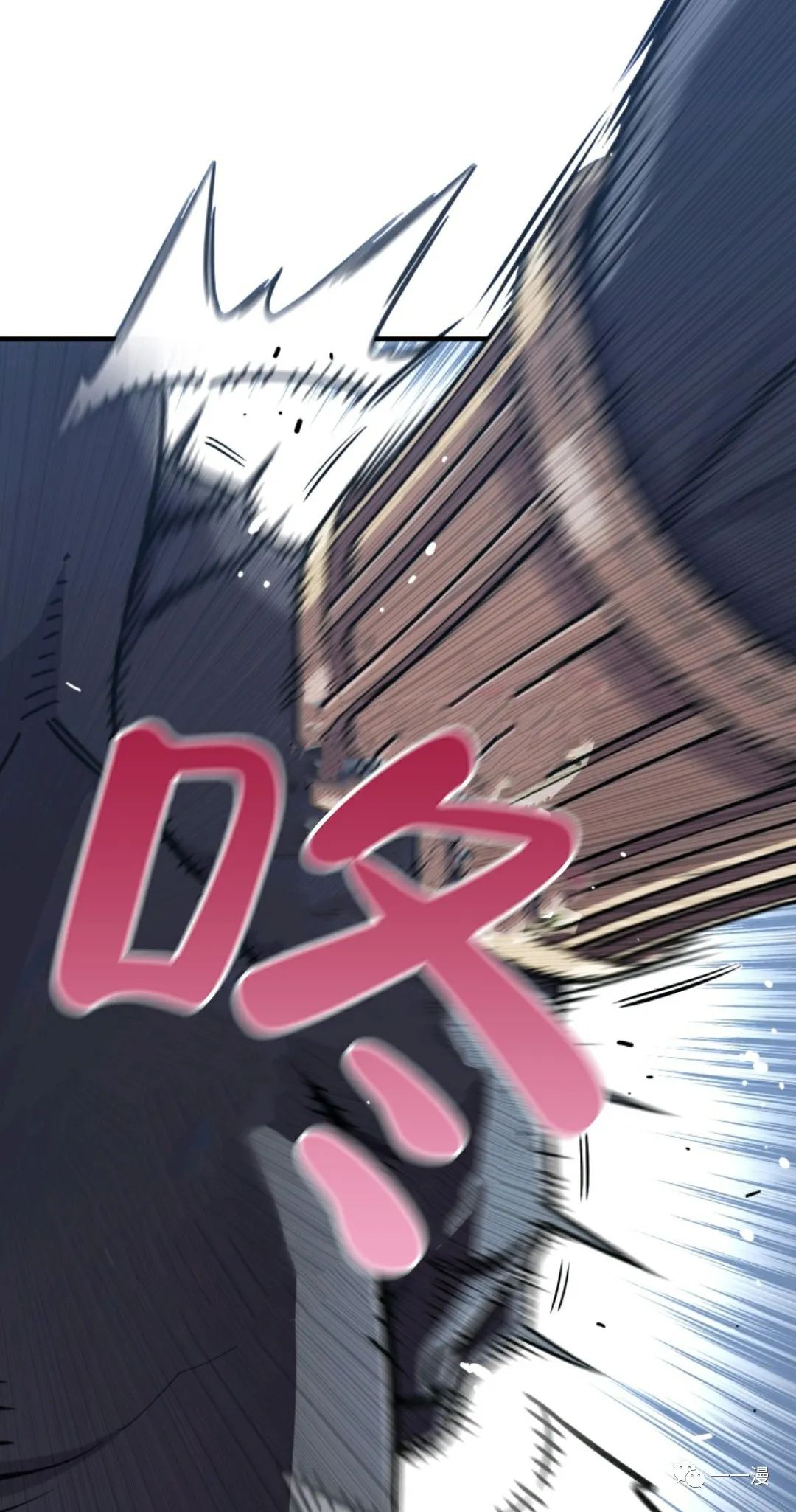 《该死的轮回》漫画最新章节第12话免费下拉式在线观看章节第【37】张图片