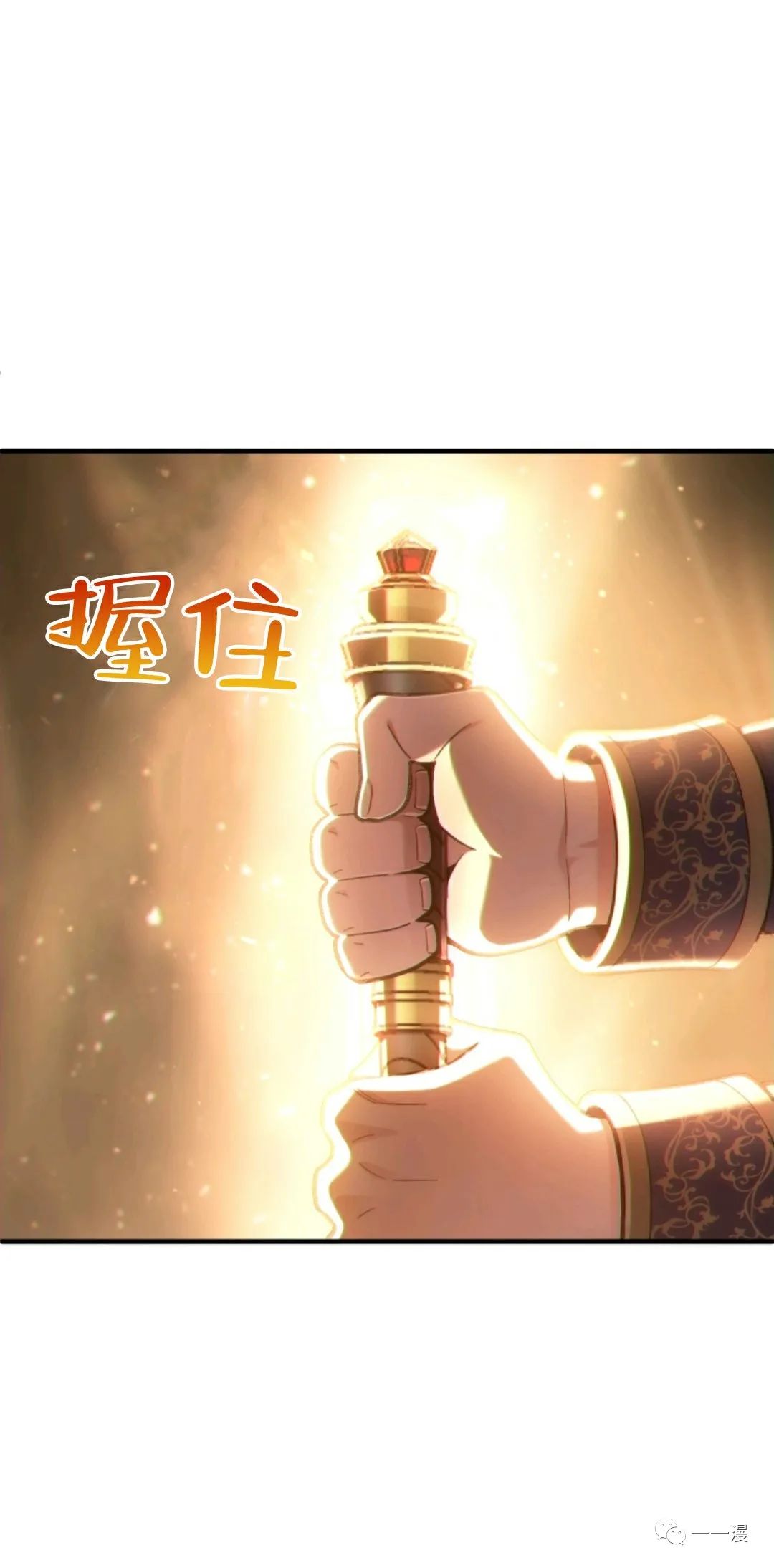 《该死的轮回》漫画最新章节第14话免费下拉式在线观看章节第【7】张图片