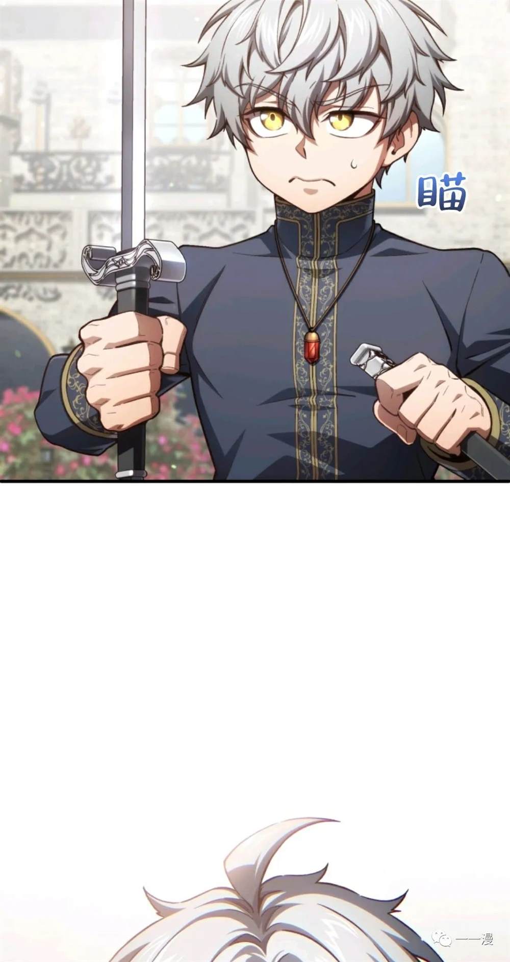 《该死的轮回》漫画最新章节第20话免费下拉式在线观看章节第【93】张图片