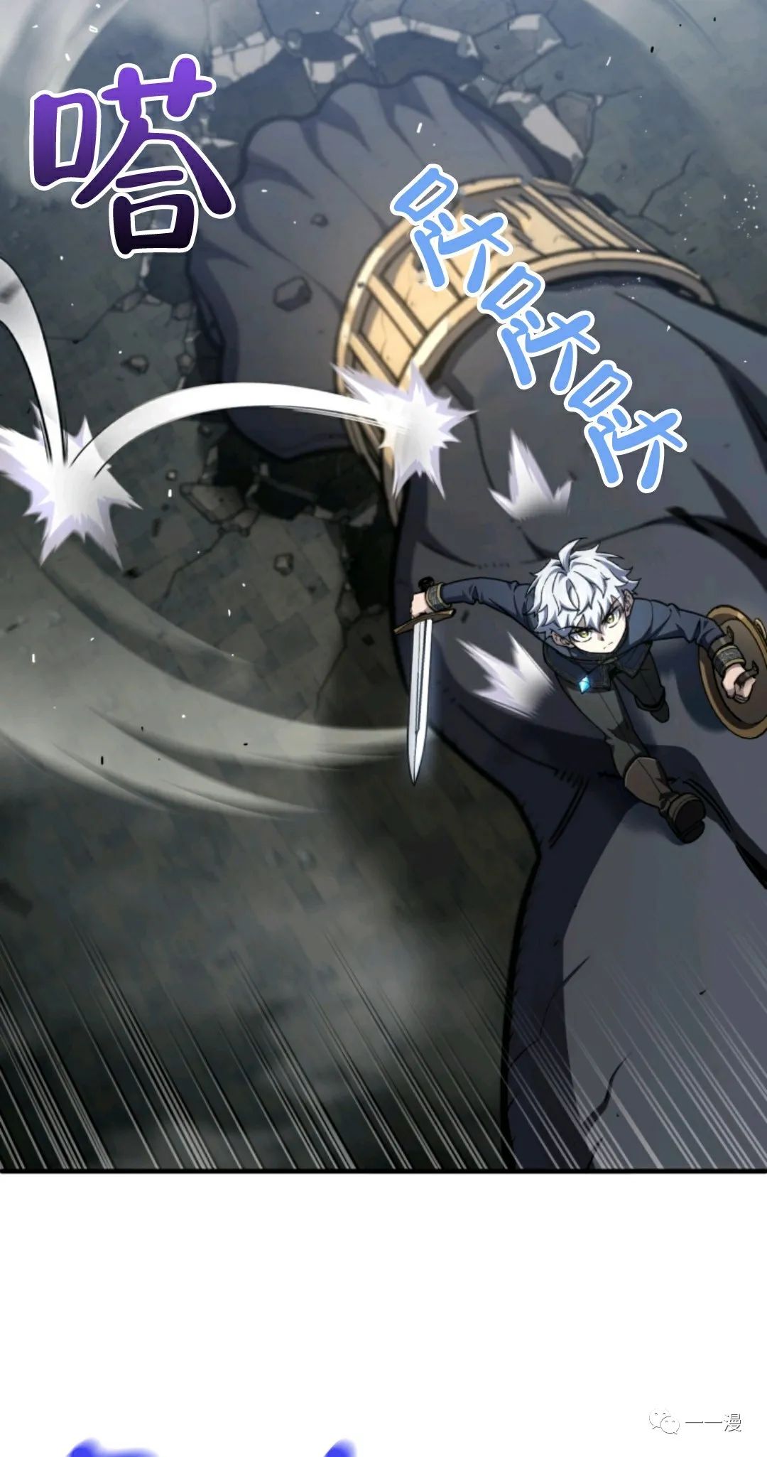 《该死的轮回》漫画最新章节第12话免费下拉式在线观看章节第【35】张图片