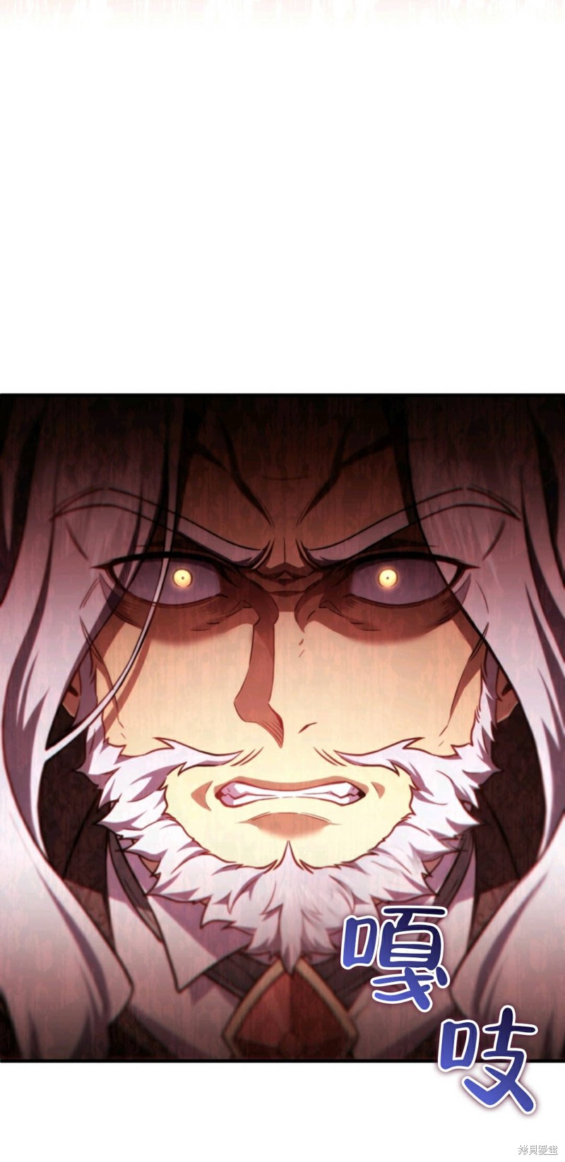《该死的轮回》漫画最新章节第32话免费下拉式在线观看章节第【33】张图片