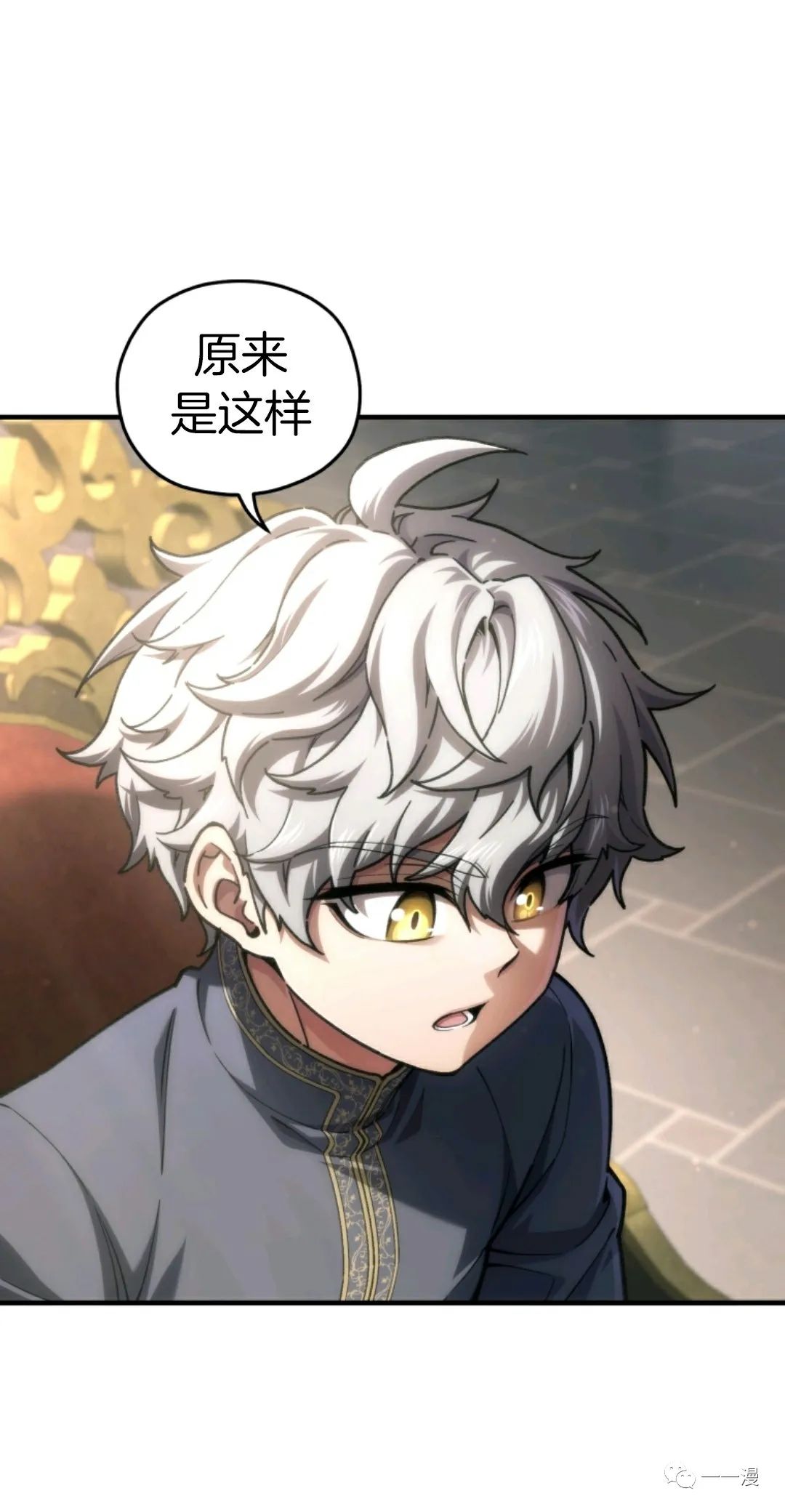 《该死的轮回》漫画最新章节第16话免费下拉式在线观看章节第【40】张图片