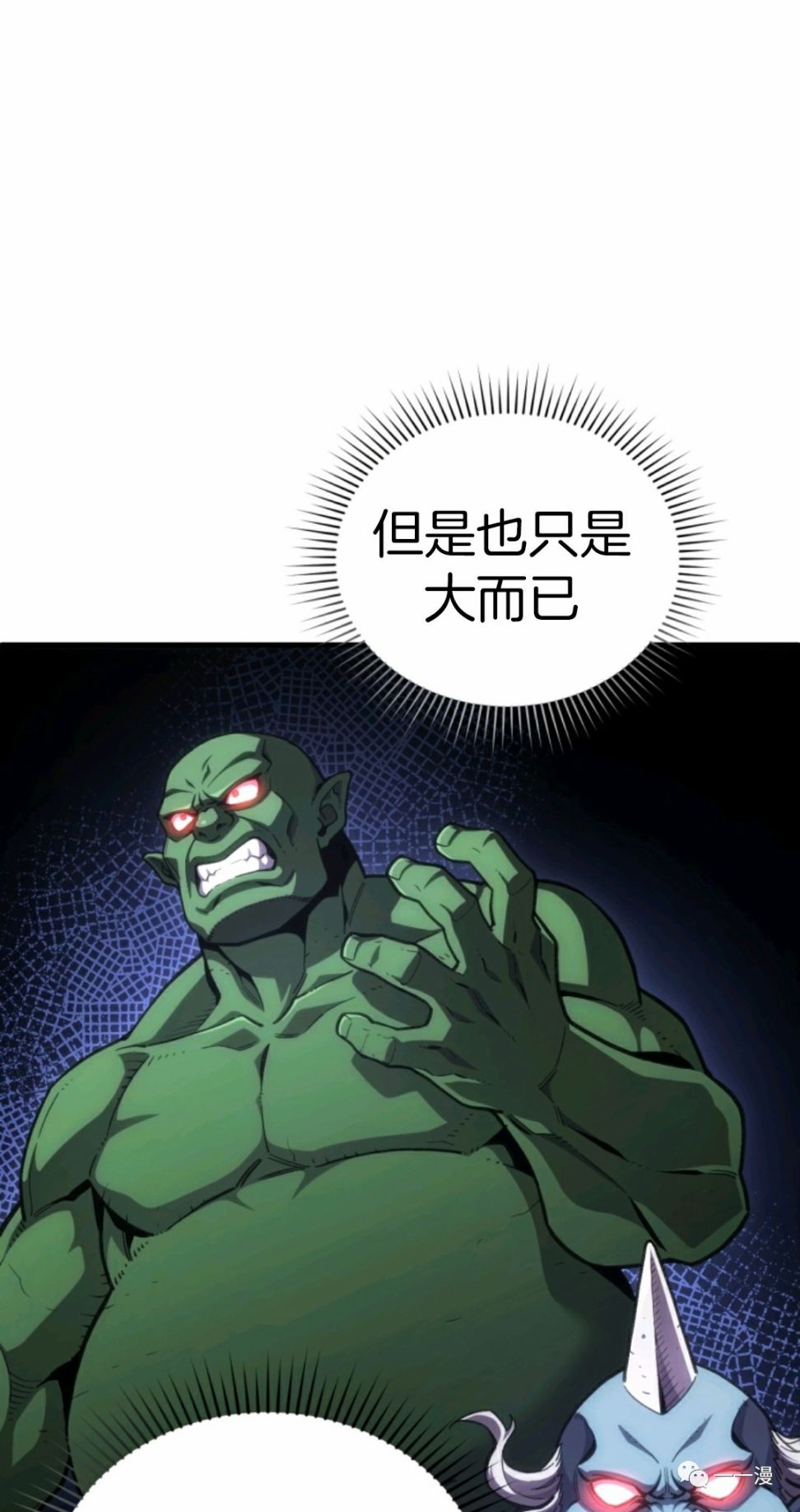 《该死的轮回》漫画最新章节第11话免费下拉式在线观看章节第【27】张图片