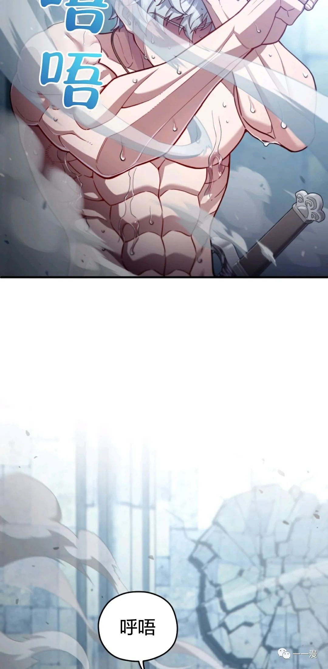 《该死的轮回》漫画最新章节第35话免费下拉式在线观看章节第【9】张图片