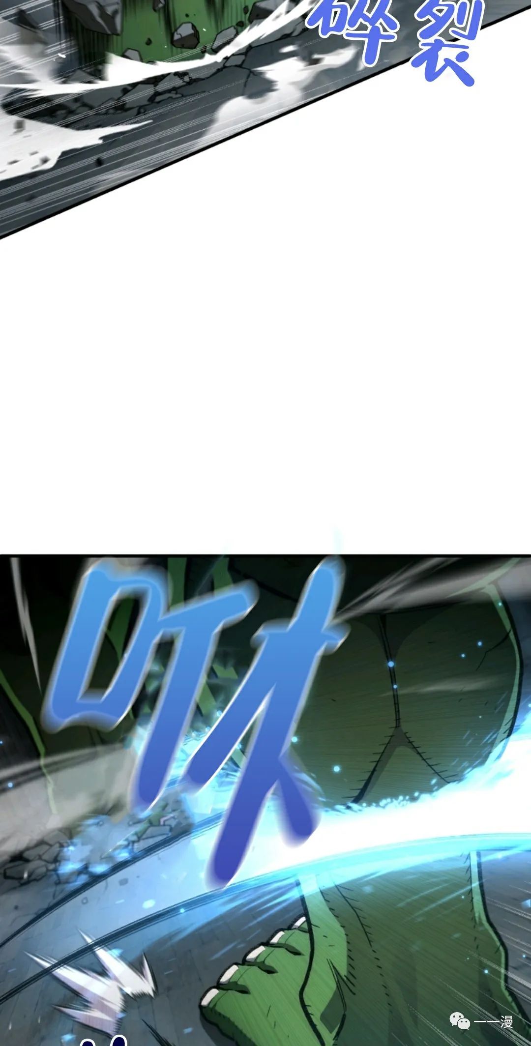 《该死的轮回》漫画最新章节第10话免费下拉式在线观看章节第【23】张图片