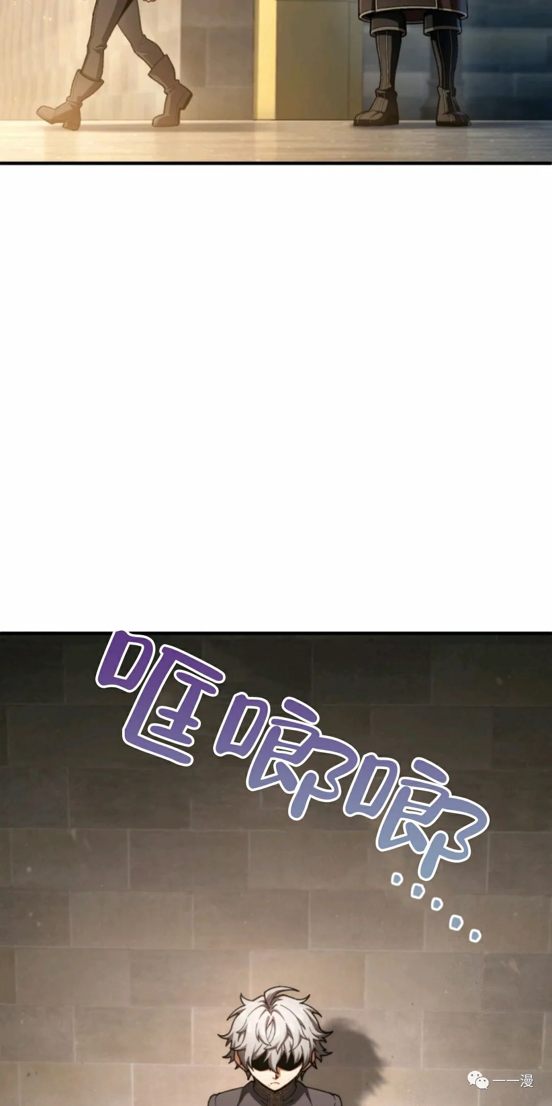 《该死的轮回》漫画最新章节第13话免费下拉式在线观看章节第【85】张图片