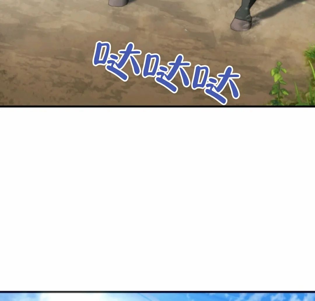 《该死的轮回》漫画最新章节第2话免费下拉式在线观看章节第【85】张图片