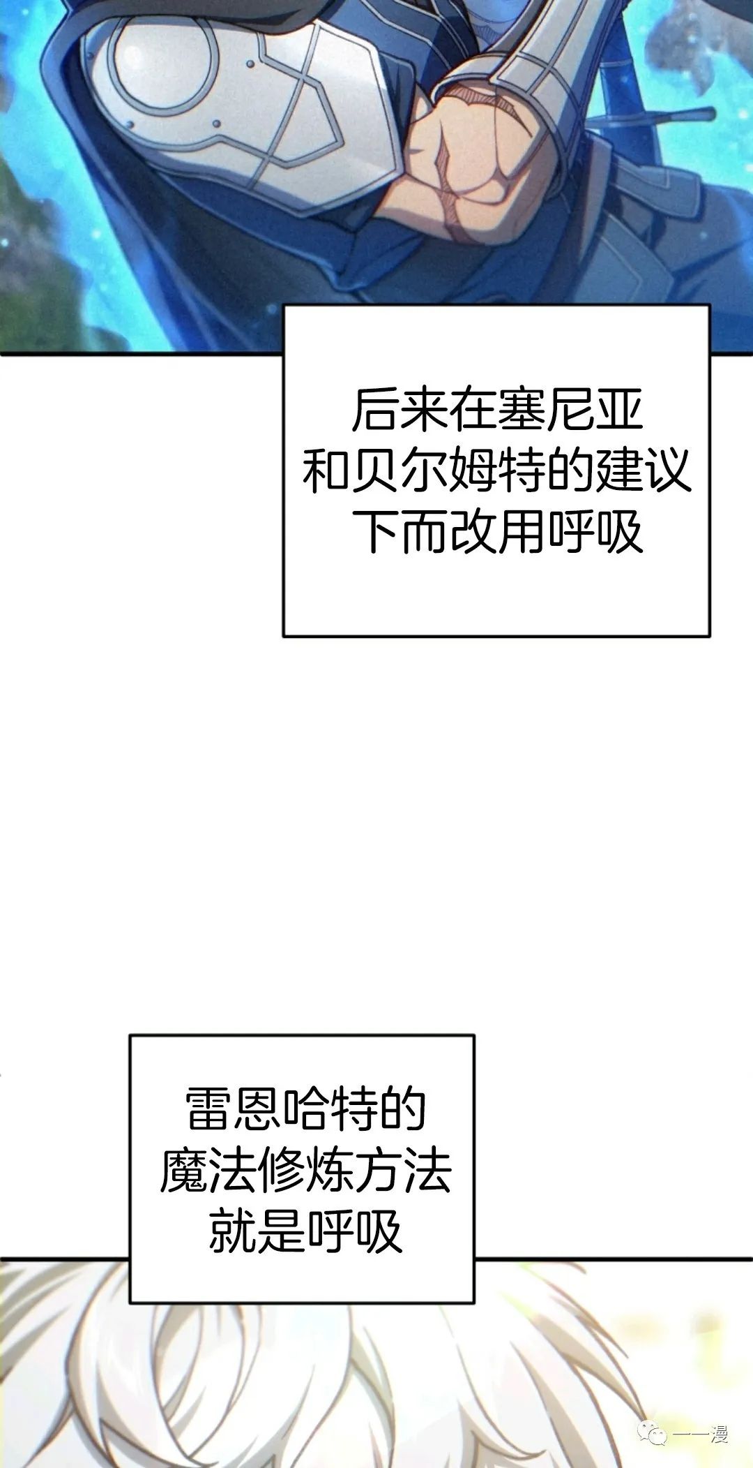 《该死的轮回》漫画最新章节第19话免费下拉式在线观看章节第【68】张图片