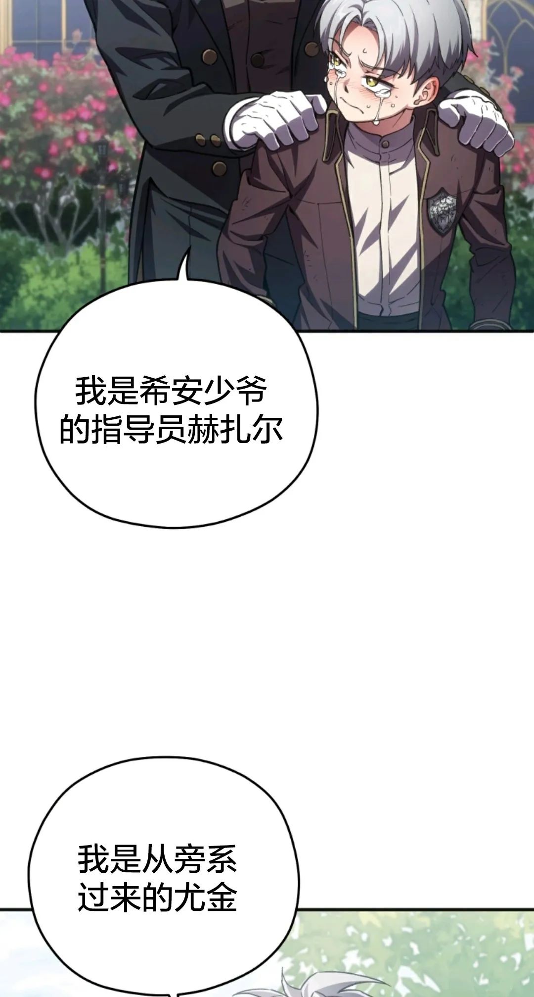 《该死的轮回》漫画最新章节第4话免费下拉式在线观看章节第【67】张图片