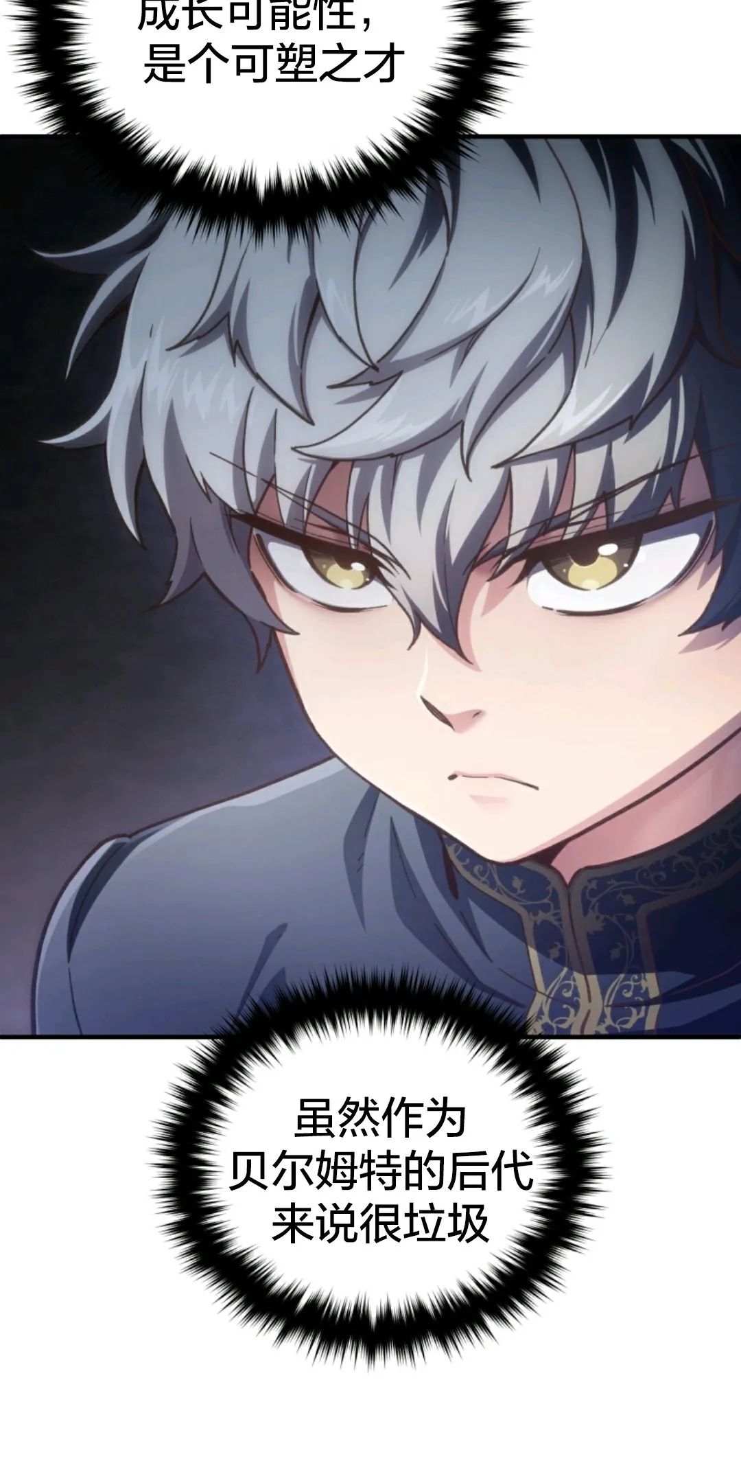 《该死的轮回》漫画最新章节第4话免费下拉式在线观看章节第【48】张图片