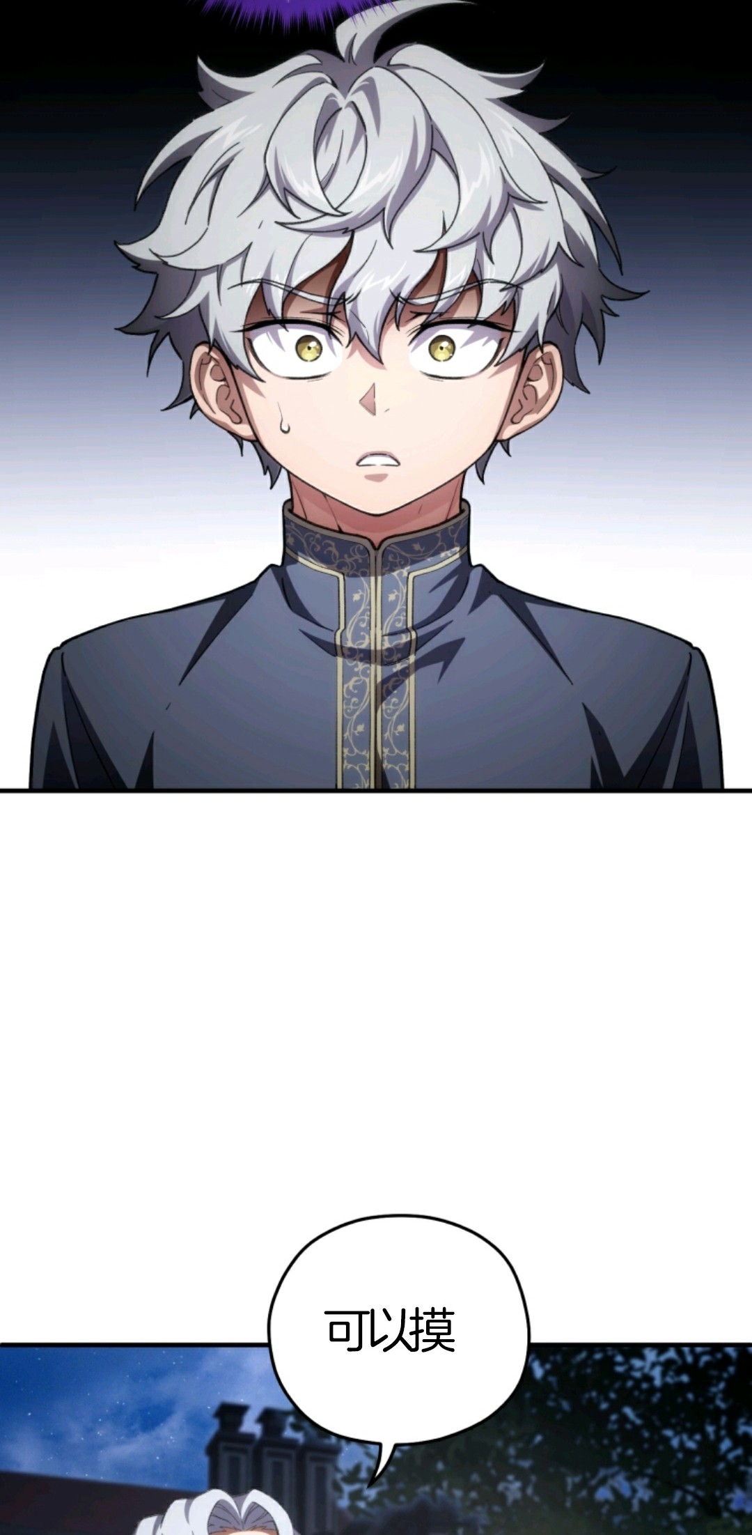 《该死的轮回》漫画最新章节第7话免费下拉式在线观看章节第【22】张图片