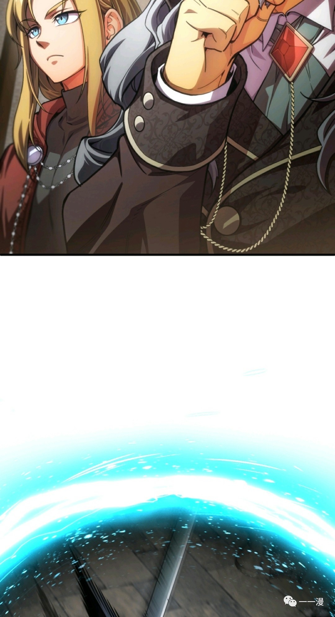 《该死的轮回》漫画最新章节第9话免费下拉式在线观看章节第【13】张图片