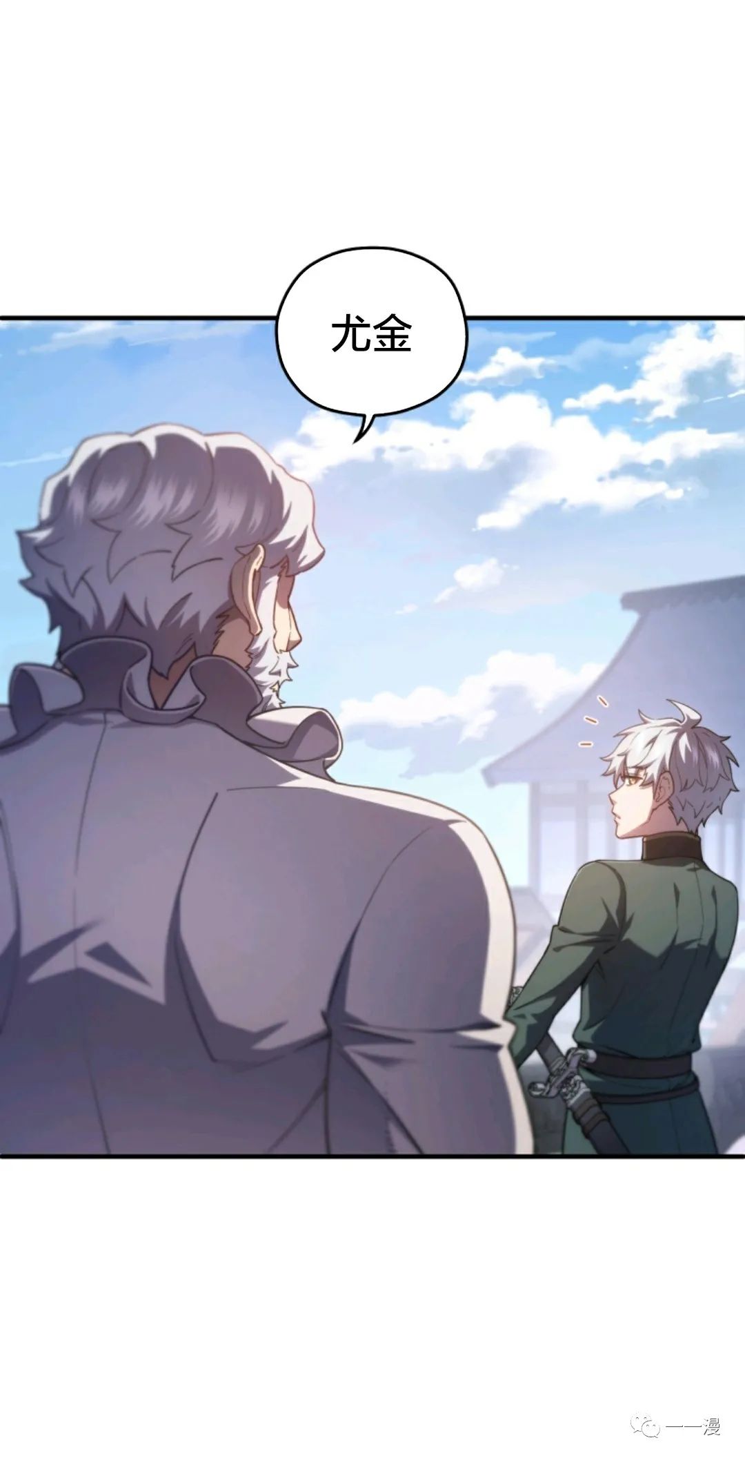《该死的轮回》漫画最新章节第34话免费下拉式在线观看章节第【40】张图片