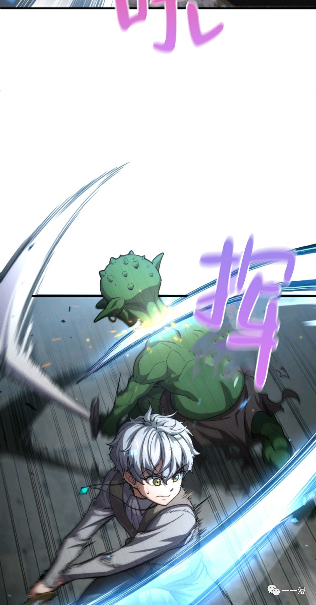 《该死的轮回》漫画最新章节第9话免费下拉式在线观看章节第【62】张图片